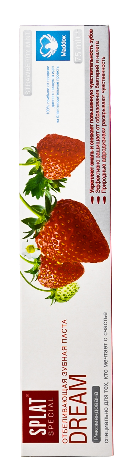 Сплат Специальная отбеливающая зубная паста 