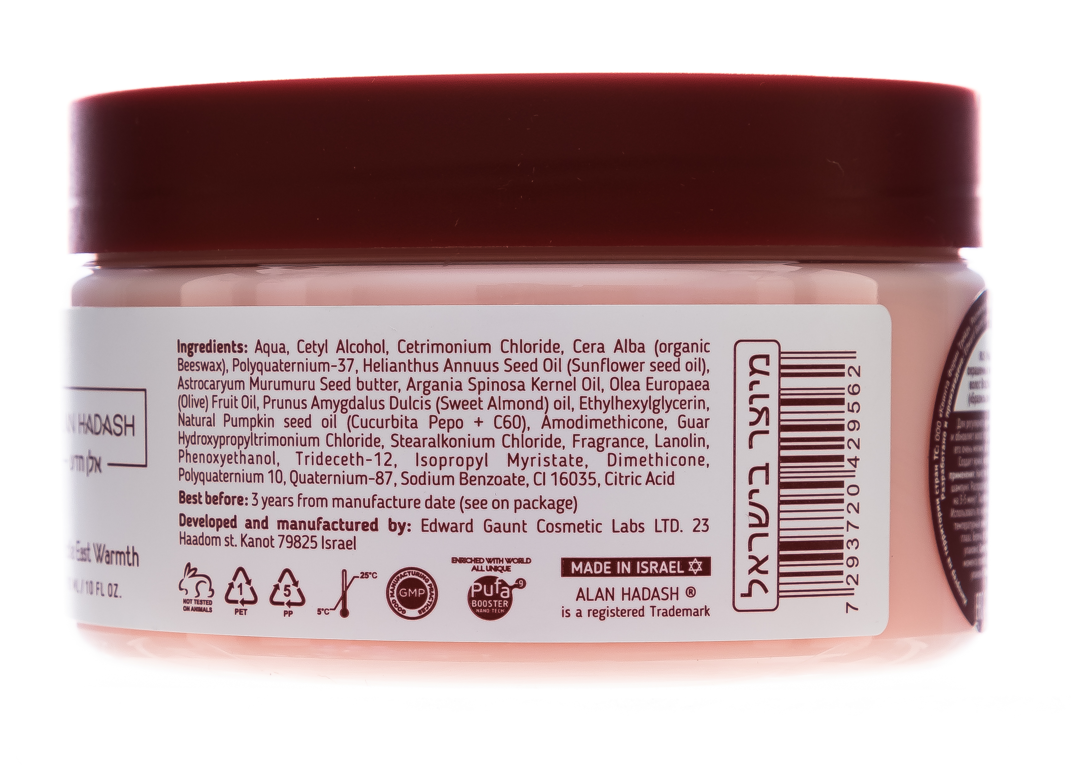 Алан Хадаш Маска для окрашенных и жестких волос, 300 мл (Alan Hadash, Бразильский мурумуру) фото 3