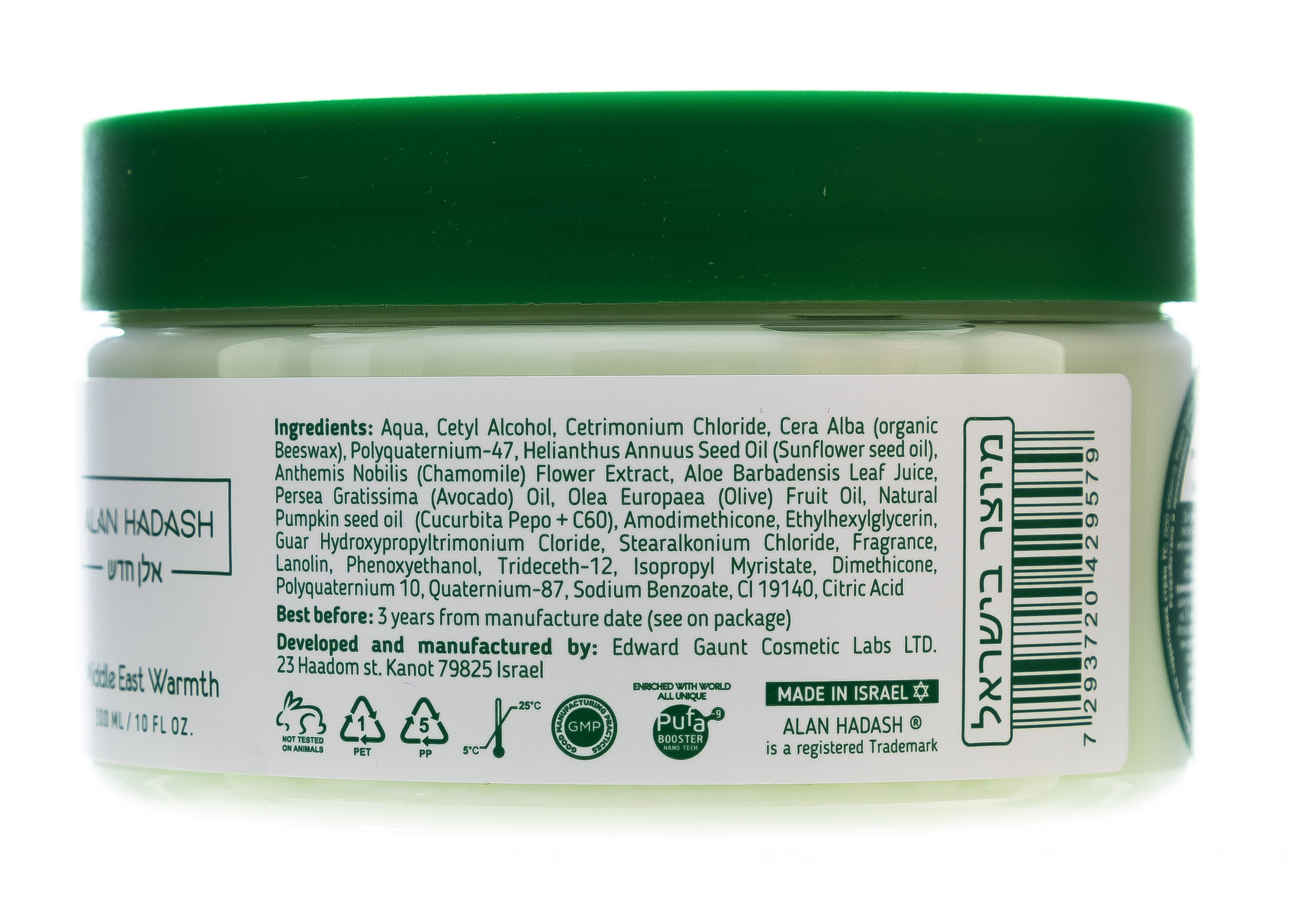 Алан Хадаш Маска для увлажнения и блеска волос 300 мл (Alan Hadash, Израильский авокадо) фото 3