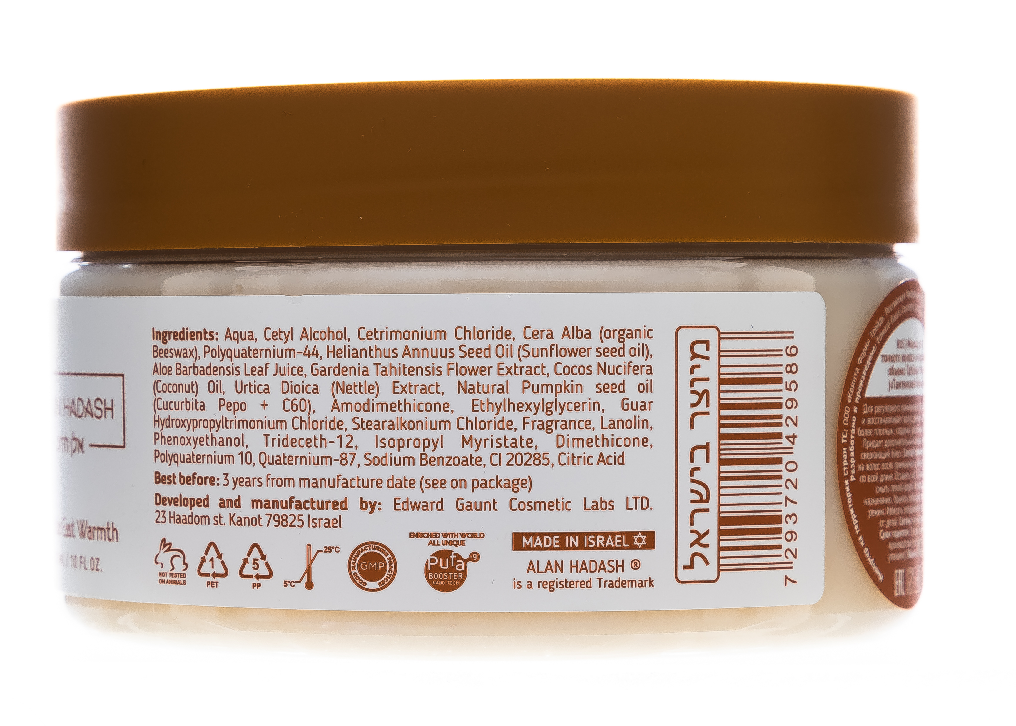 Алан Хадаш Маска для тонкого волоса и придания объема  300 мл (Alan Hadash, Таитянский моной) фото 3