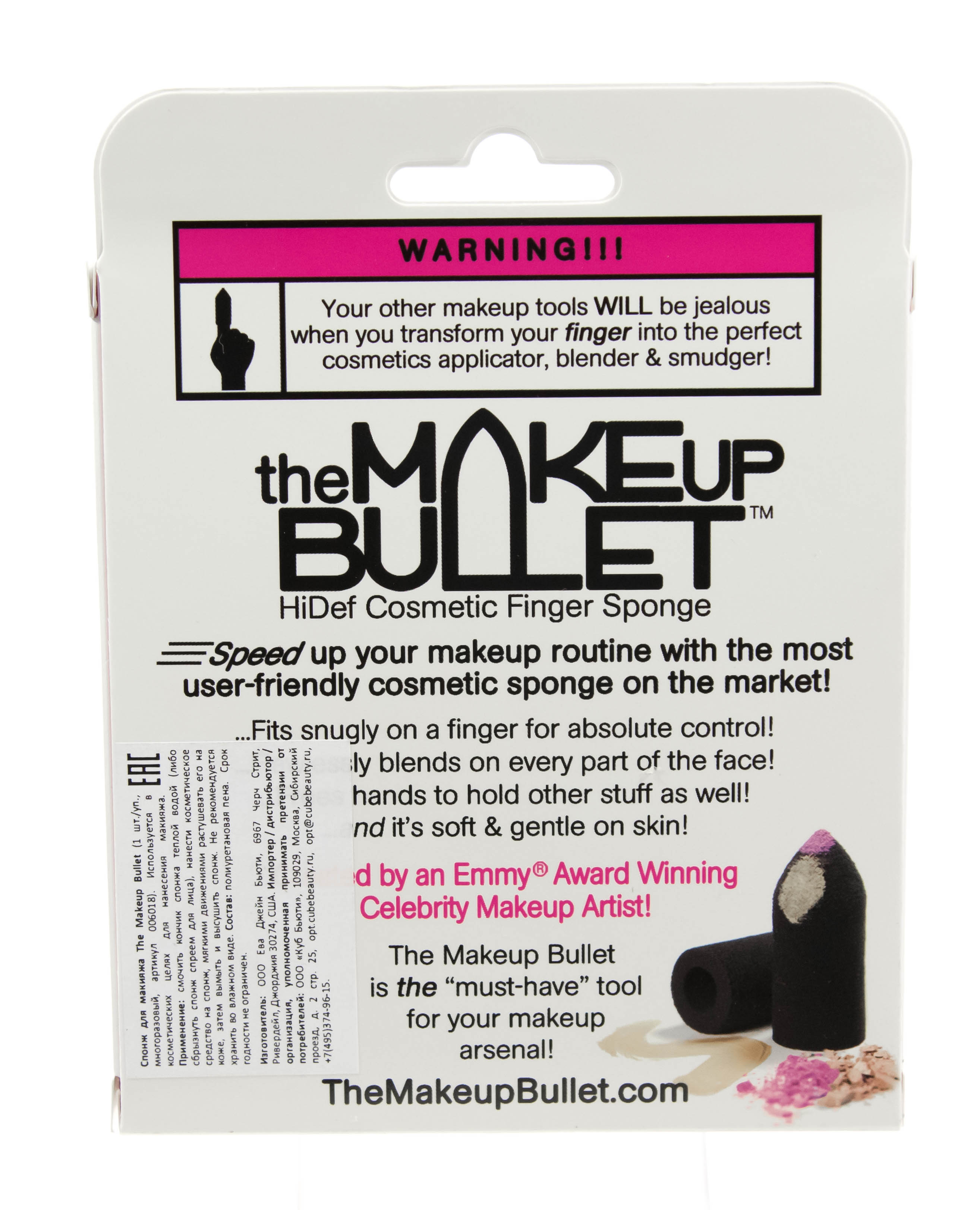 Зе Мейкап Буллет Косметический спонж, 1 шт (The Makeup Bullet, Sponge) фото 1