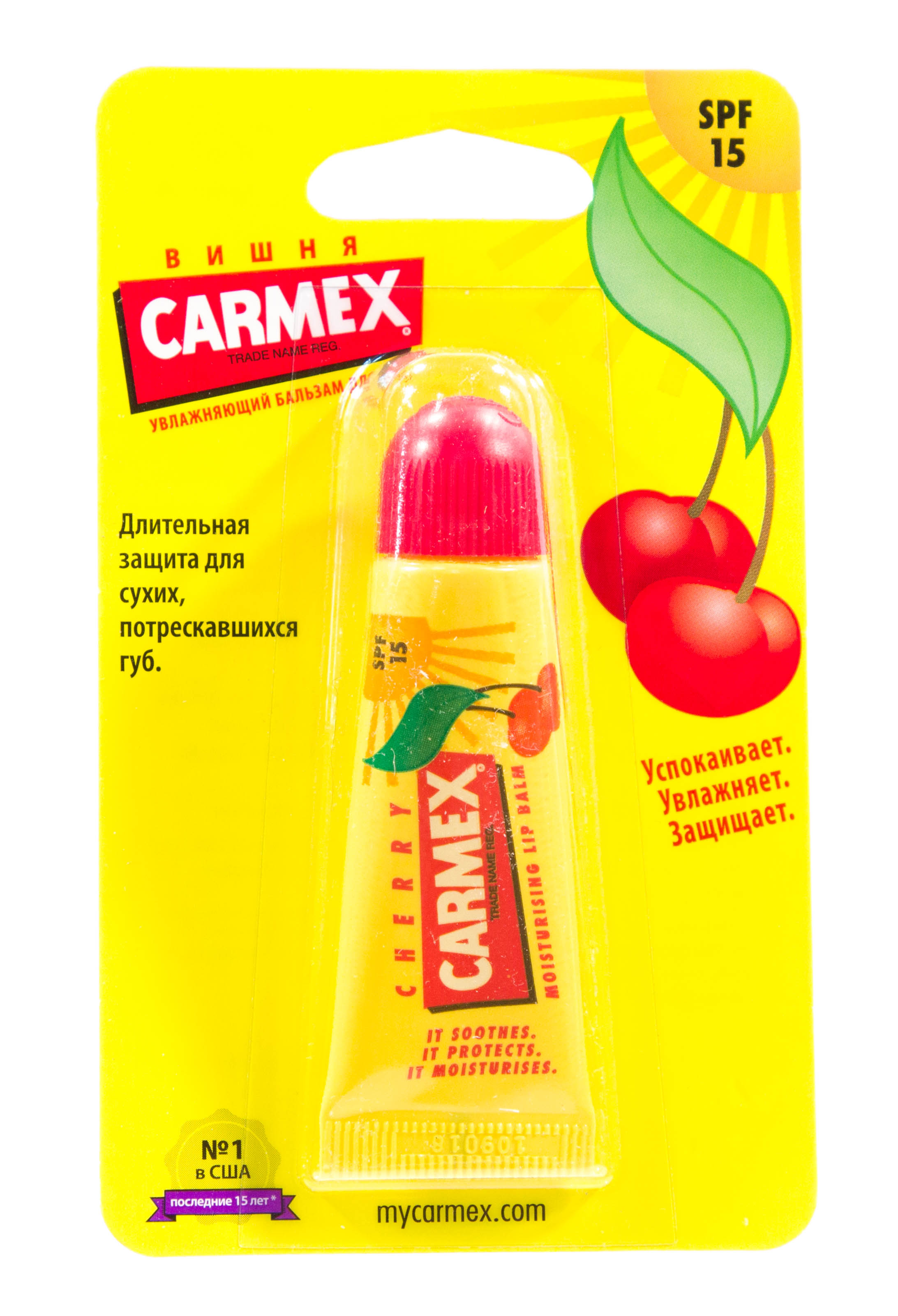 Бальзам Для Губ Купить Оптом В Минске