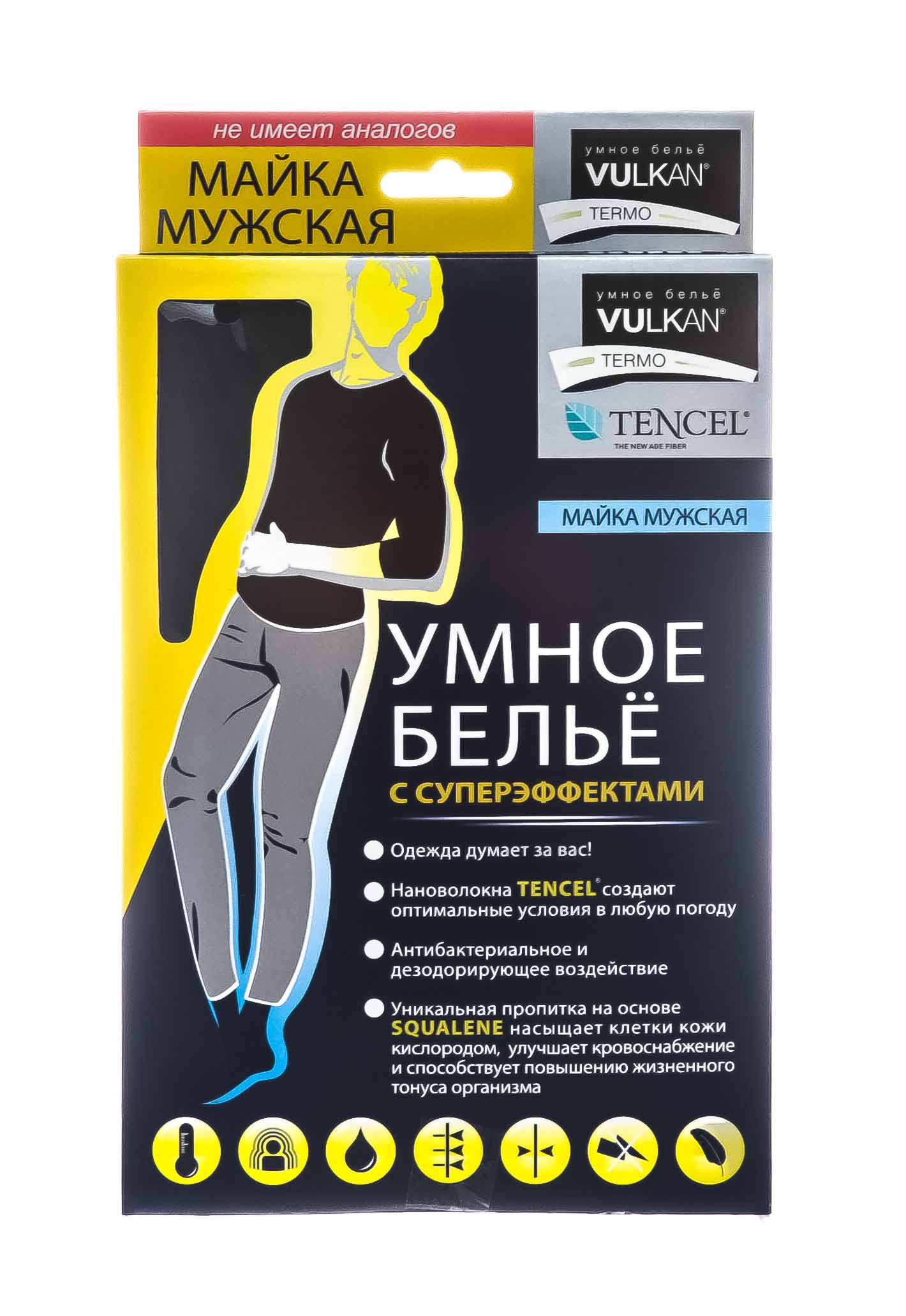Вулкан Термо Майка  мужская 