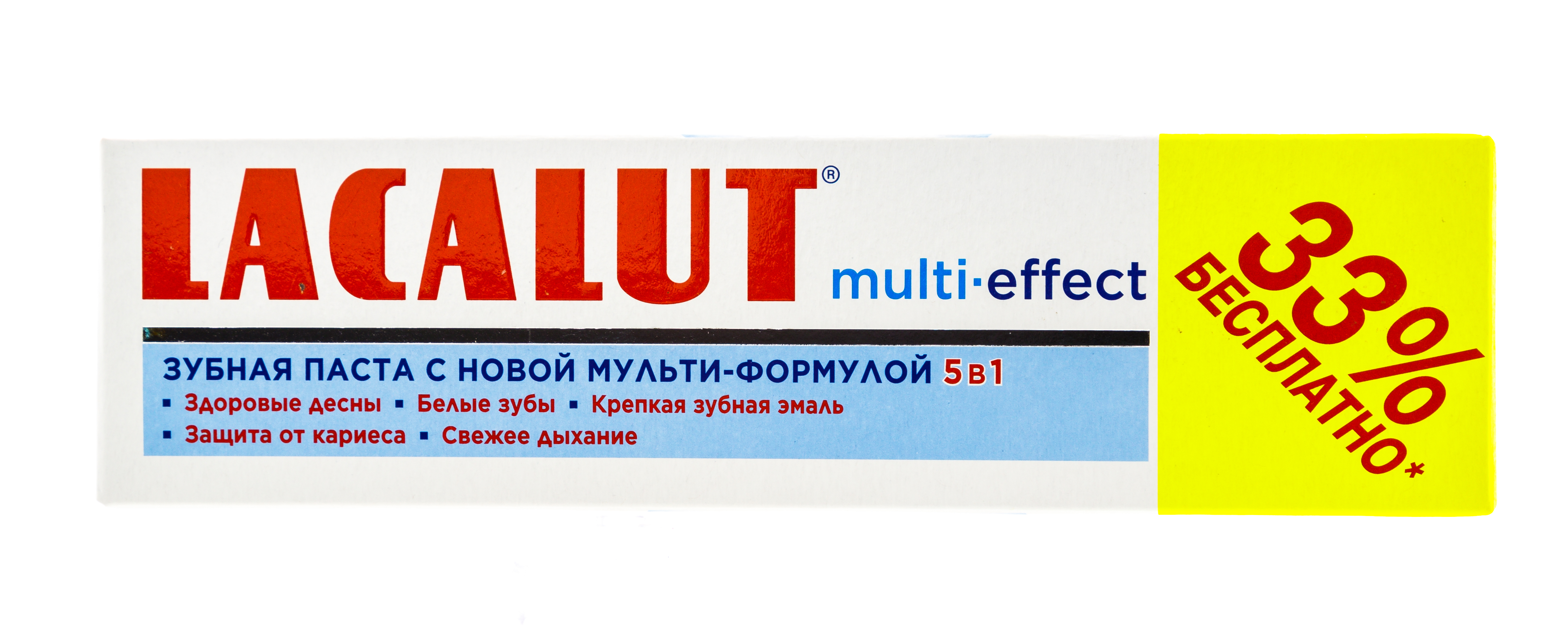 Лакалют Зубная паста Lacalut Актив 75 мл (Lacalut, Кровоточивость десен) фото 4