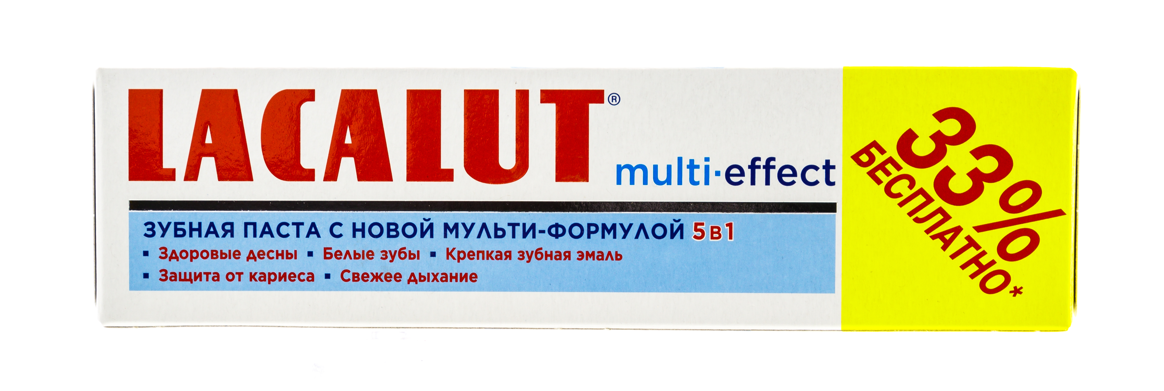 Лакалют Зубная паста Lacalut Актив 75 мл (Lacalut, Кровоточивость десен) фото 5