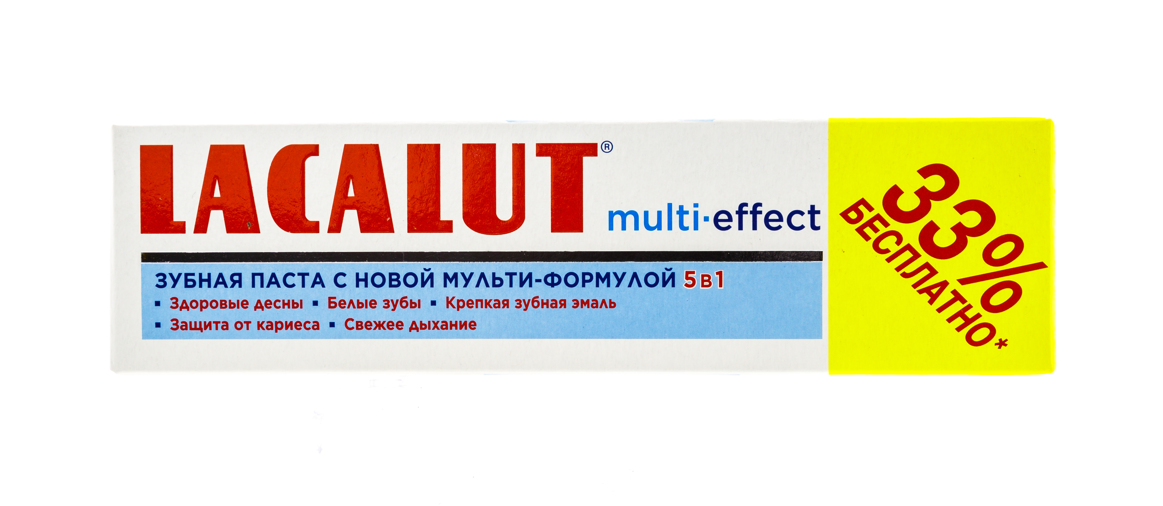 Лакалют Зубная паста Lacalut Актив 75 мл (Lacalut, Кровоточивость десен) фото 2