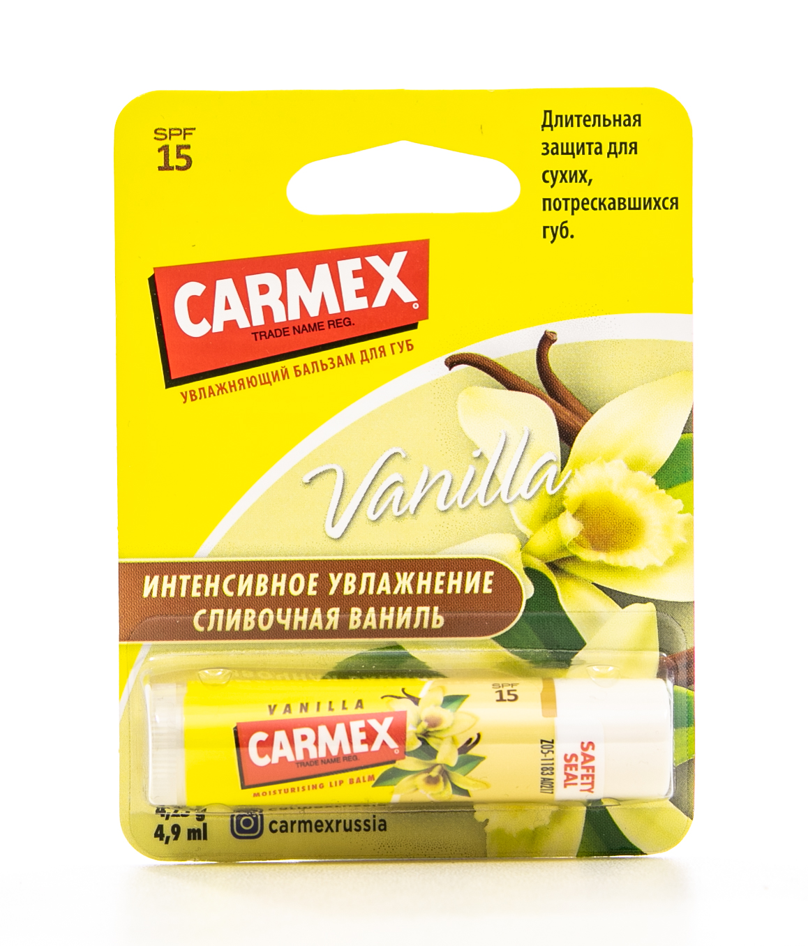 Кармекс Бальзам для губ с запахом ванили с защитным фактором SPF 15 в стике, 1 шт (Carmex, Для губ) фото 1