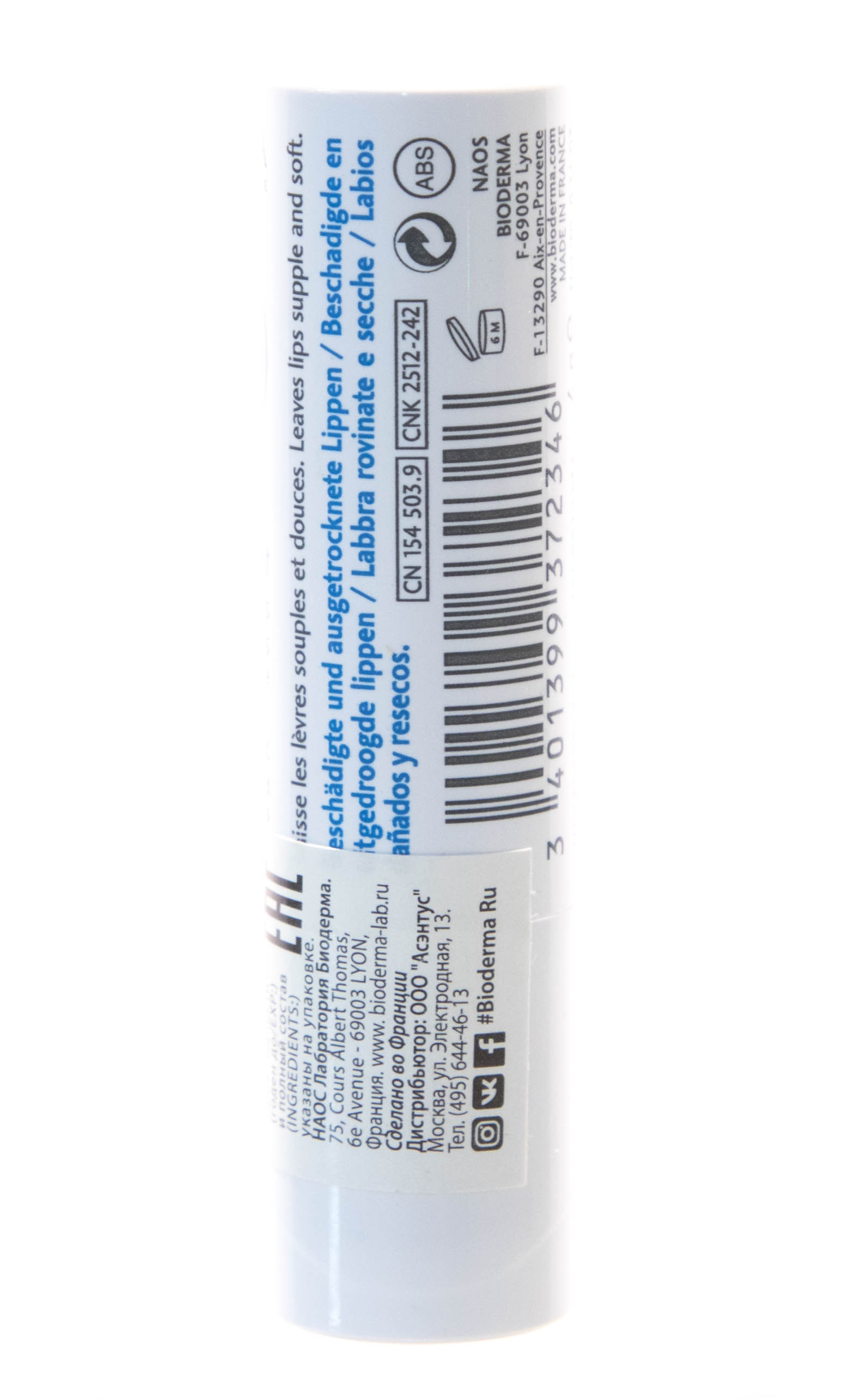 Биодерма Увлажняющий стик для губ, 4 г (Bioderma, Atoderm) фото 4