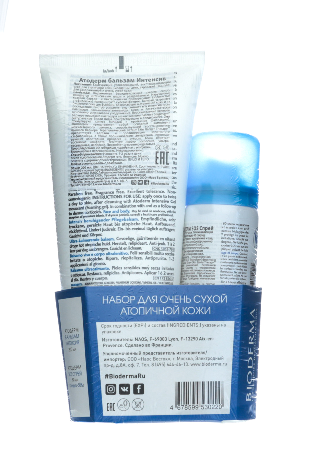 Биодерма Набор Атодерм: Бальзам Интенсив 500 мл + SOS Спрей 200 мл (Bioderma, Atoderm) фото 1