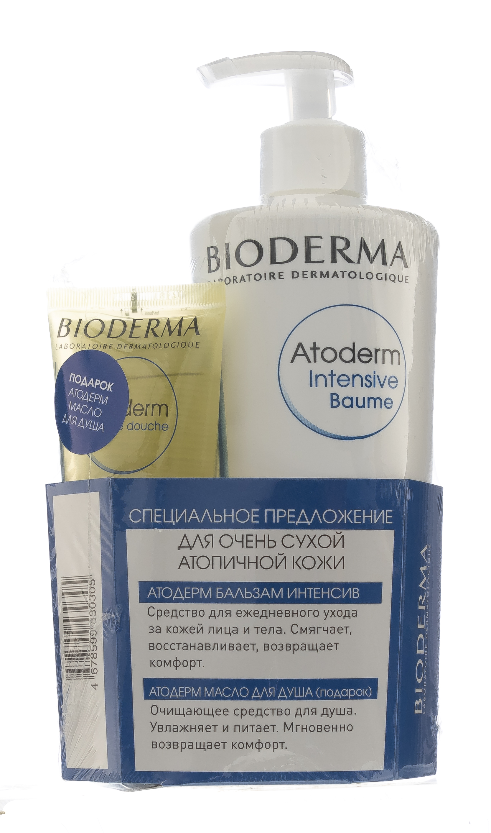 Биодерма Набор: Атодерм Бальзам Интенсив 500 мл + Атодерм Масло для душа 100 мл (Bioderma, Atoderm) фото 1