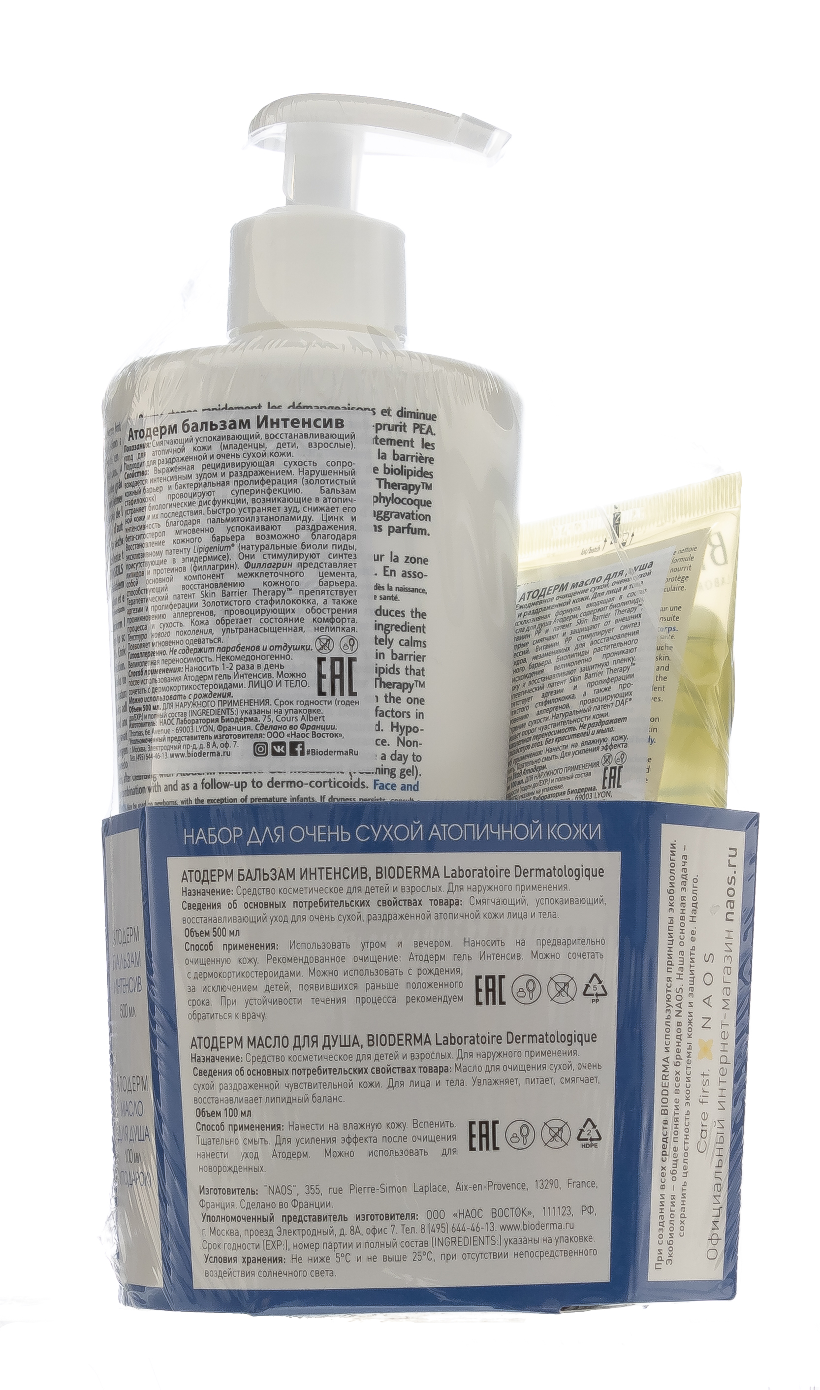Биодерма Набор: Атодерм Бальзам Интенсив 500 мл + Атодерм Масло для душа 100 мл (Bioderma, Atoderm) фото 2