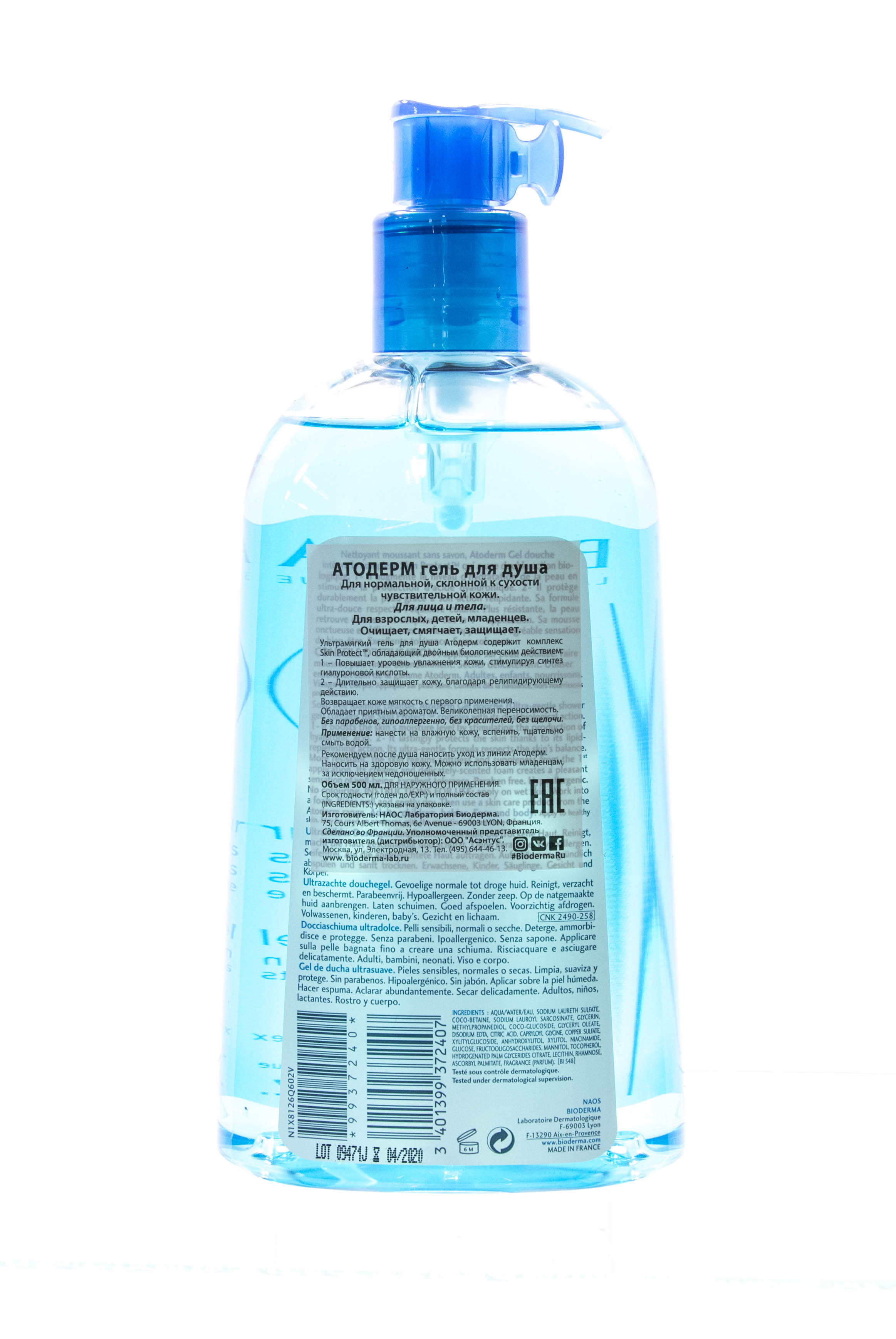 Биодерма Гель для душа Атодерм 500 мл. (Bioderma, Atoderm) фото 3