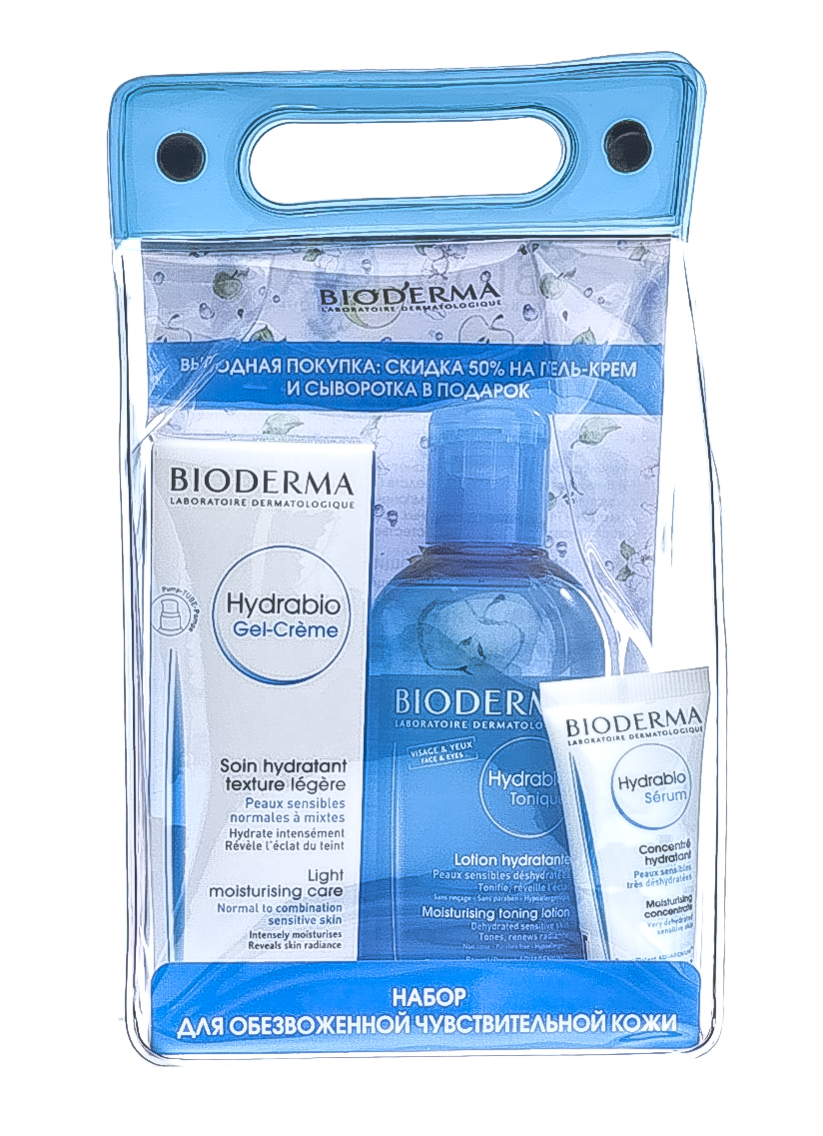 Биодерма Гидрабио Набор: Лосьон 250 мл + Гель 40 мл + Сыворотка 15 мл (Bioderma, Hydrabio) фото 1