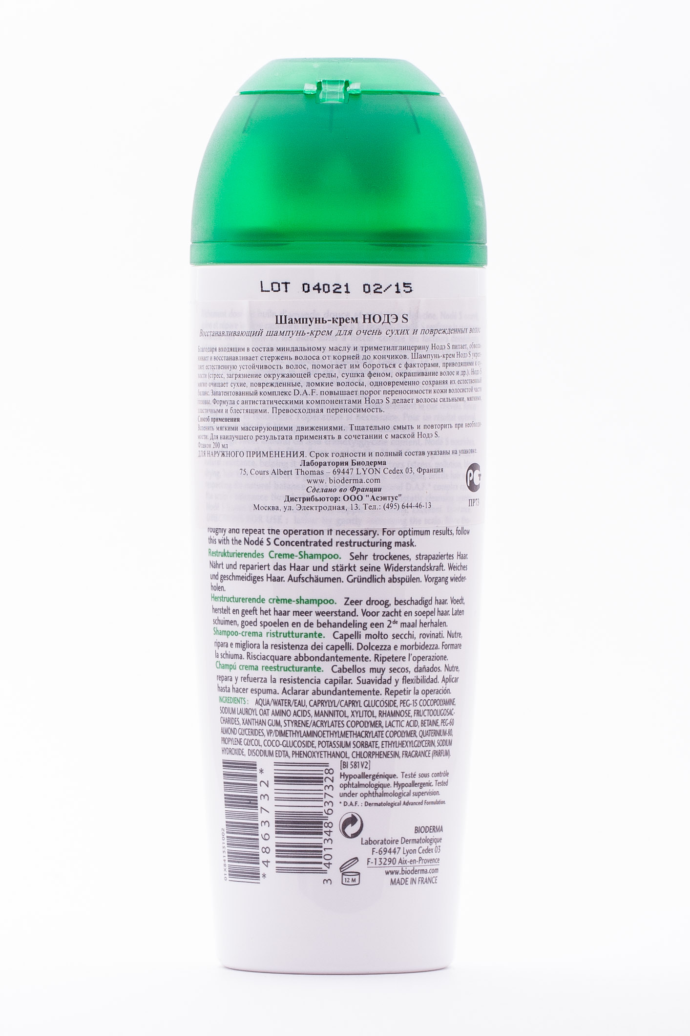 Биодерма НОДЭ S шампунь для сухих волос 200 мл (Bioderma, Node) фото 1