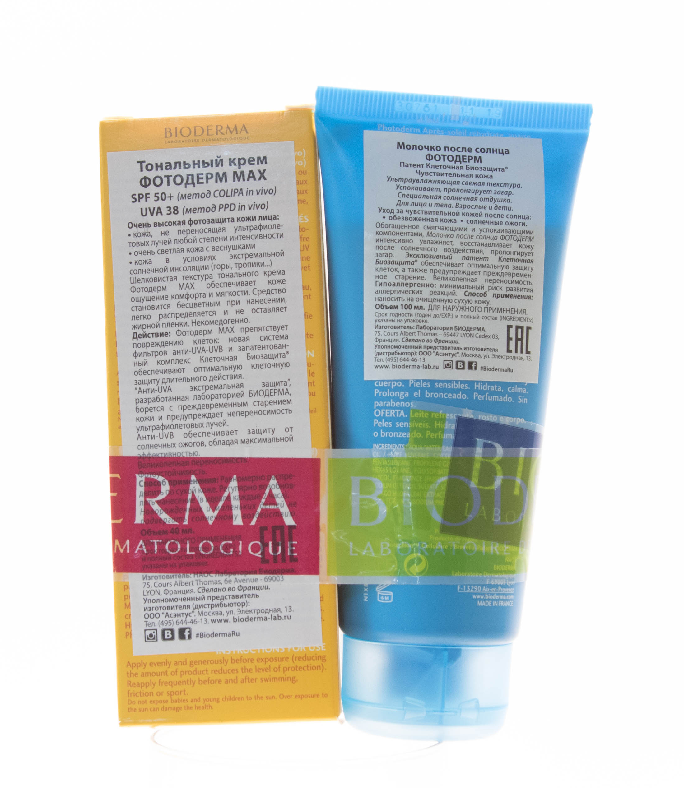 Биодерма Тональный крем SPF 50+ Фотодерм Мах 40 мл (Bioderma, Photoderm) фото 1