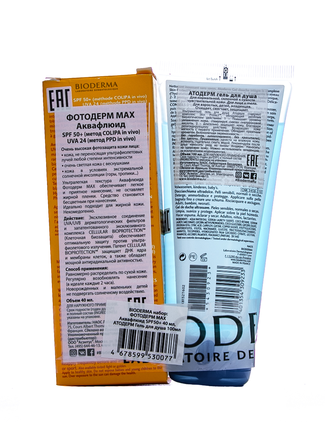 Биодерма Набор: Фотодерм Max Аквафлюид SPF 50+, 40 мл + Атодерм Гель для душа 100 мл (Bioderma, Photoderm) фото 2