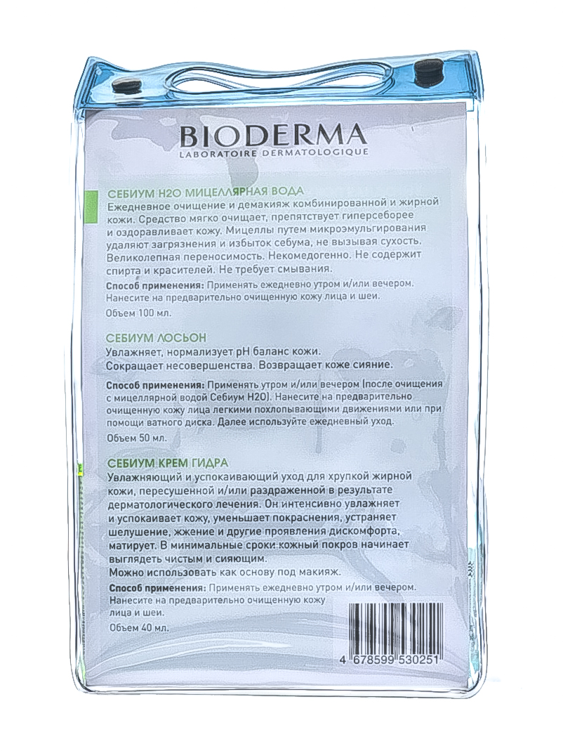 Биодерма Набор Себиум: Крем Гидра 40 мл +  Н2О Очищающая мицеллярная вода 100 мл + Лосьон 50 мл (Bioderma, Sebium) фото 2