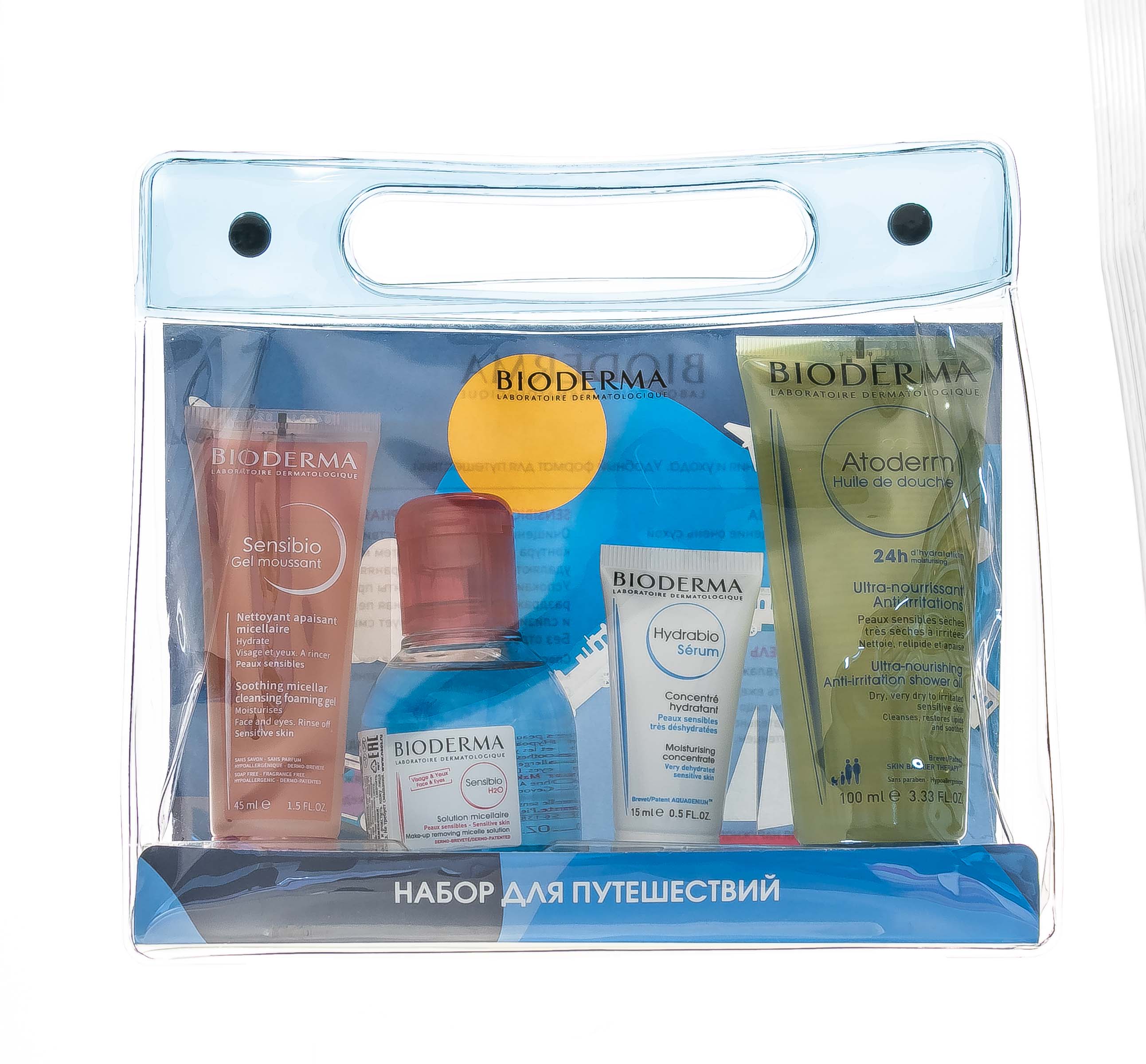 Биодерма Набор для путешествий: мицеллярная вода 100 мл + масло для душа 100 мл + очищающий гель 45 мл + сыворотка Hydrabio15 мл (Bioderma, Sensibio) фото 1
