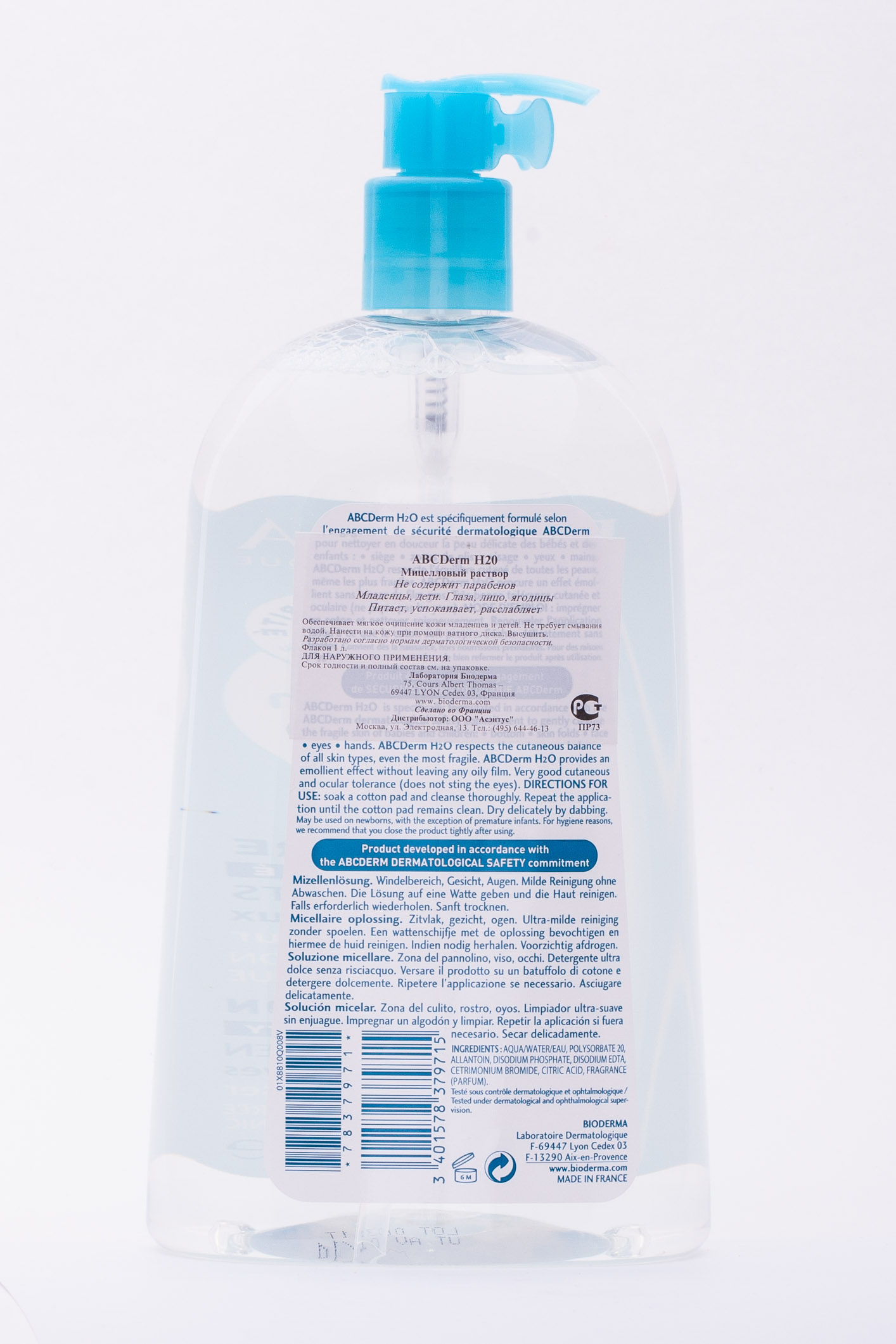 Биодерма АВСДерм Н2О мицелловый раствор 1 л (Bioderma, ABC Derm) фото 3