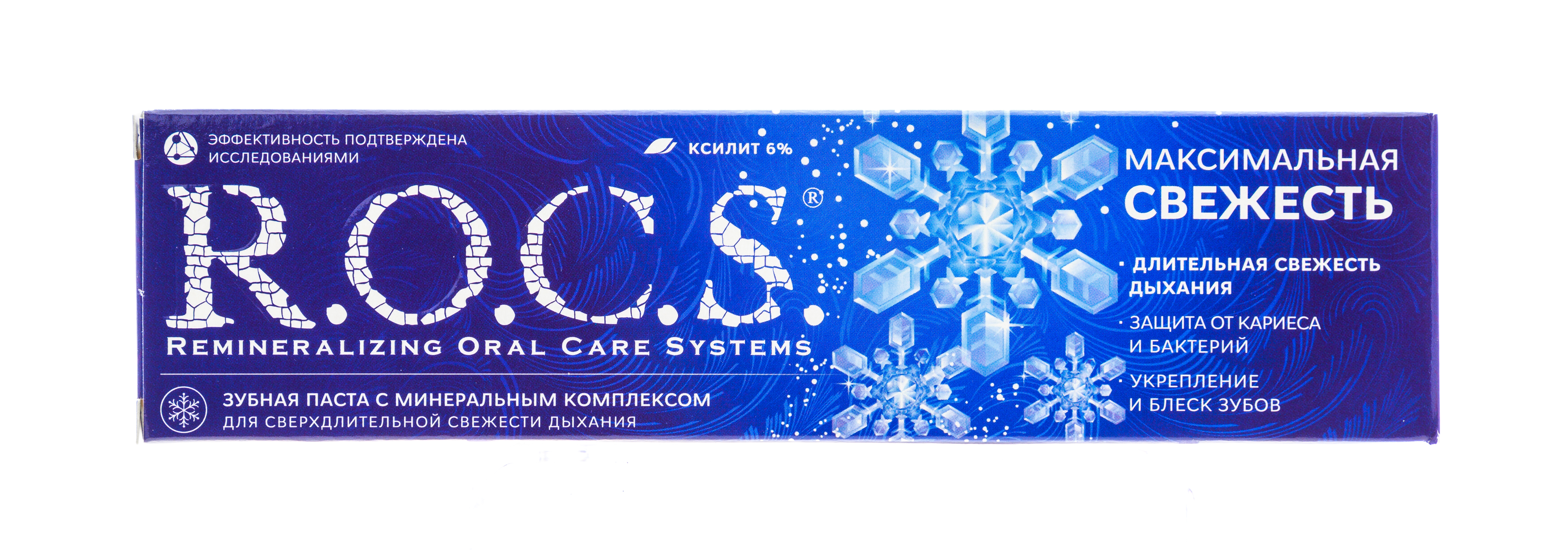 Рокс Зубная паста 