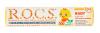 Рокс Зубная паста Для младенцев с экстрактом Айвы 45 гр (R.O.C.S., Baby 0-3 года) фото 5