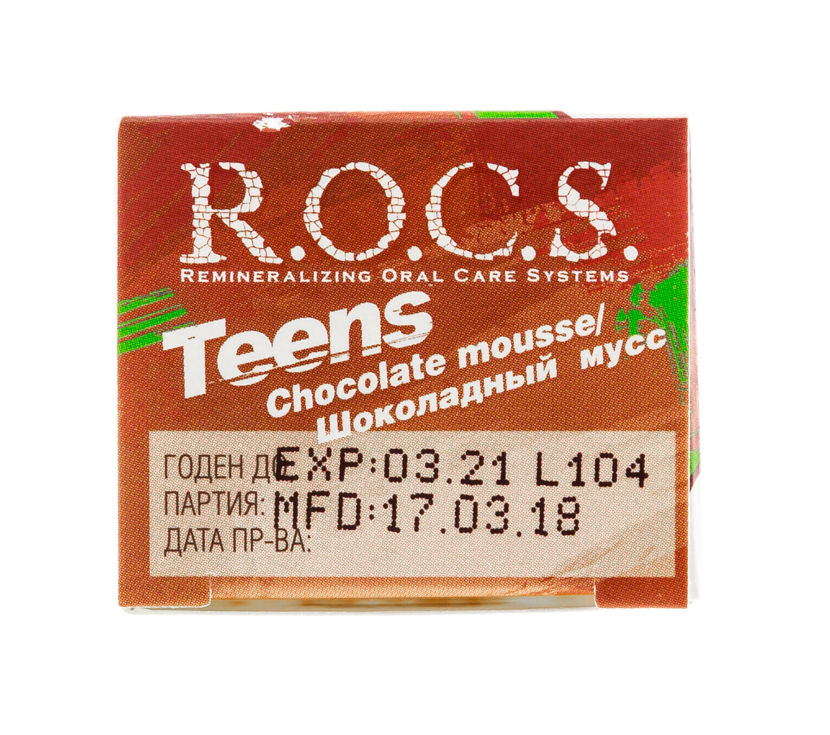 Рокс Зубная паста R.O.C.S Teens Шоколадный мусс 74 гр (R.O.C.S., Teens 8-18 years) фото 1