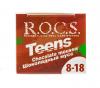 Рокс Зубная паста R.O.C.S Teens Шоколадный мусс 74 гр (R.O.C.S., Teens 8-18 years) фото 3