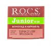 Рокс Зубная паста Junior "Шоколад и карамель" 74 гр (R.O.C.S., Junior) фото 4