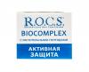 Рокс Зубная паста Biocomplex "Активная защита", 94 гр (R.O.C.S., Зубные пасты Adults) фото 11