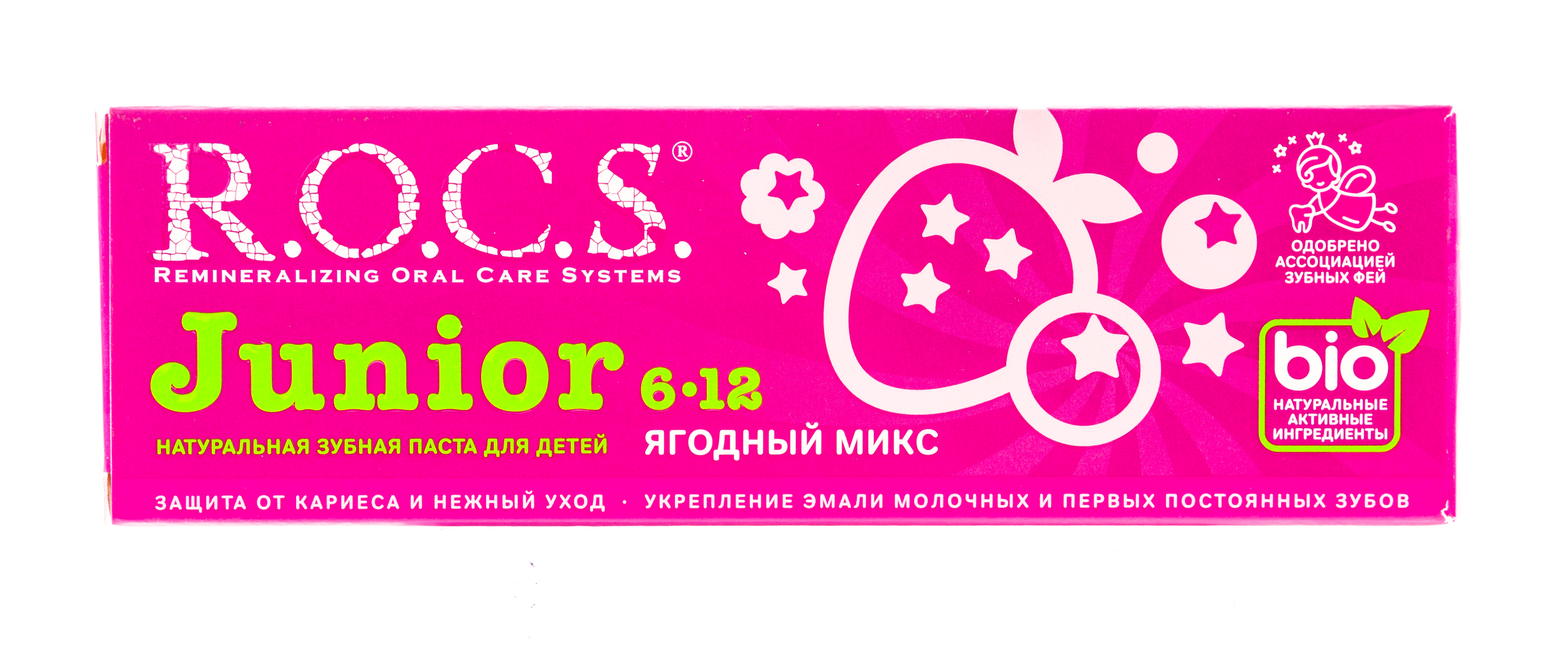 Рокс Зубная паста Junior 