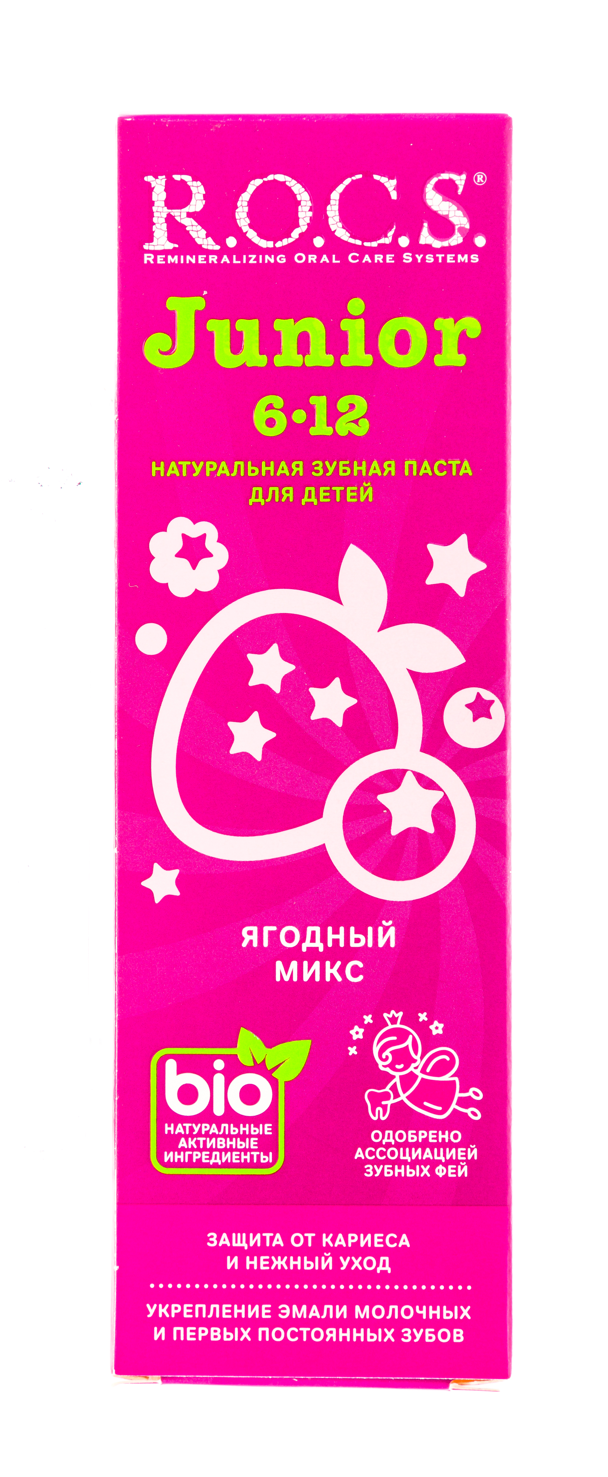 Рокс Зубная паста Junior 