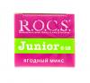 Рокс Зубная паста Junior "Ягодный Микс", 74 гр (R.O.C.S., Junior) фото 2