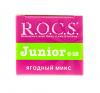 Рокс Зубная паста Junior "Ягодный Микс", 74 гр (R.O.C.S., Junior) фото 2