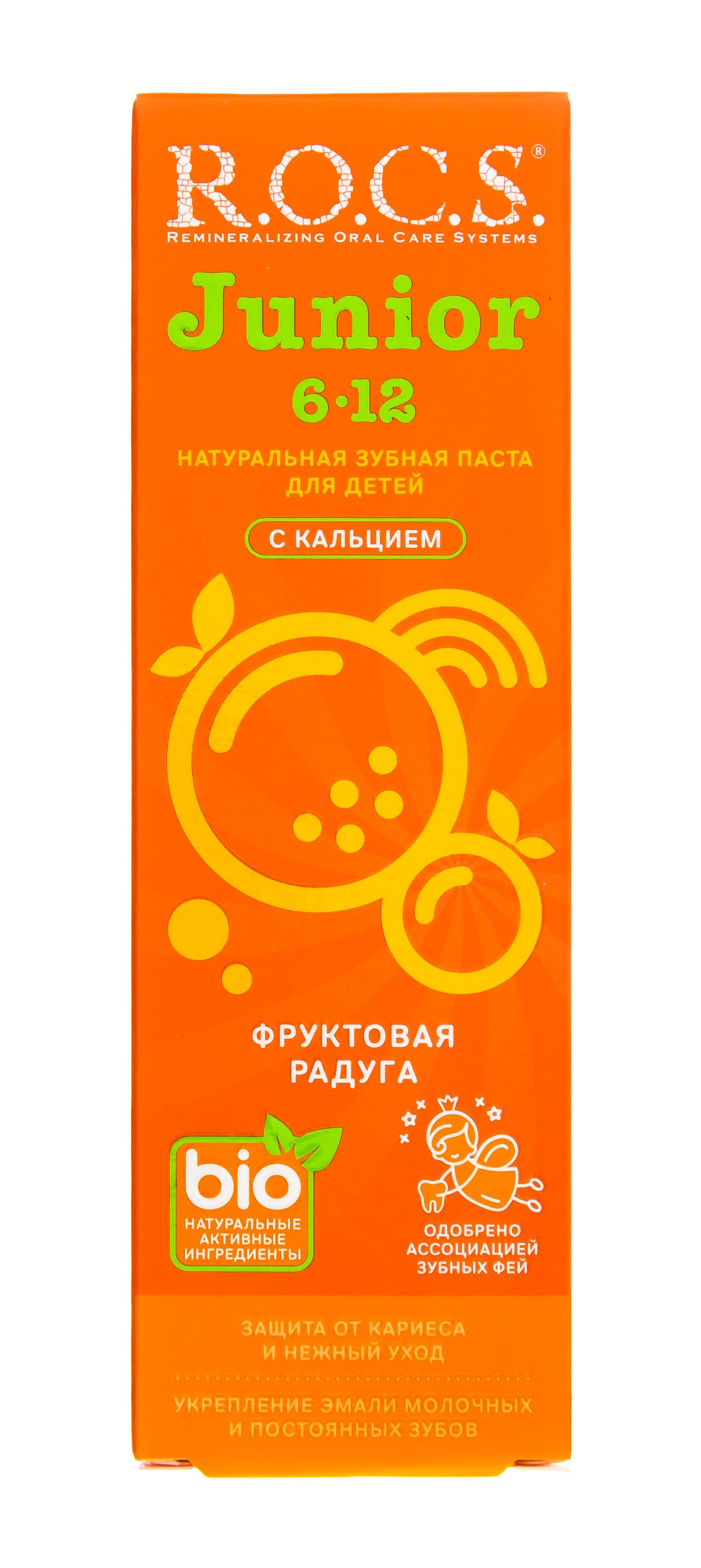 Рокс Зубная паста Фруктовая радуга 74 гр (R.O.C.S., Junior) фото 4