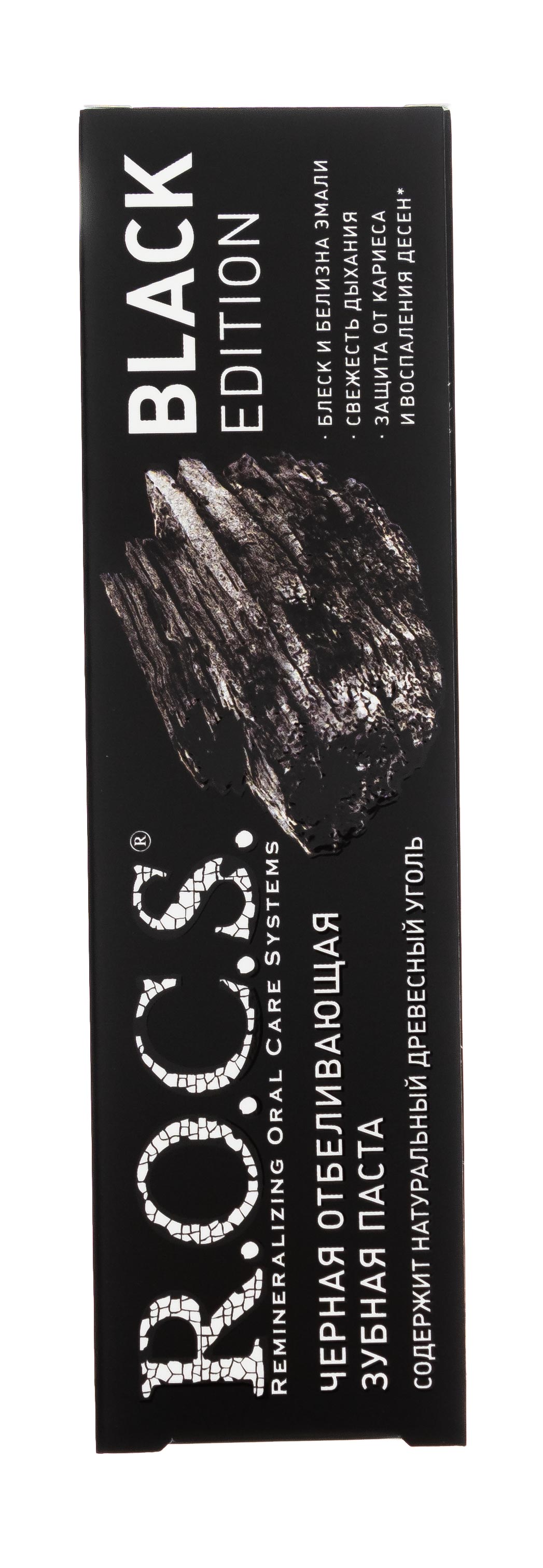 Рокс Зубная паста Black Edition Черная отбеливающая, 74 гр (R.O.C.S., Зубные пасты Adults) фото 1