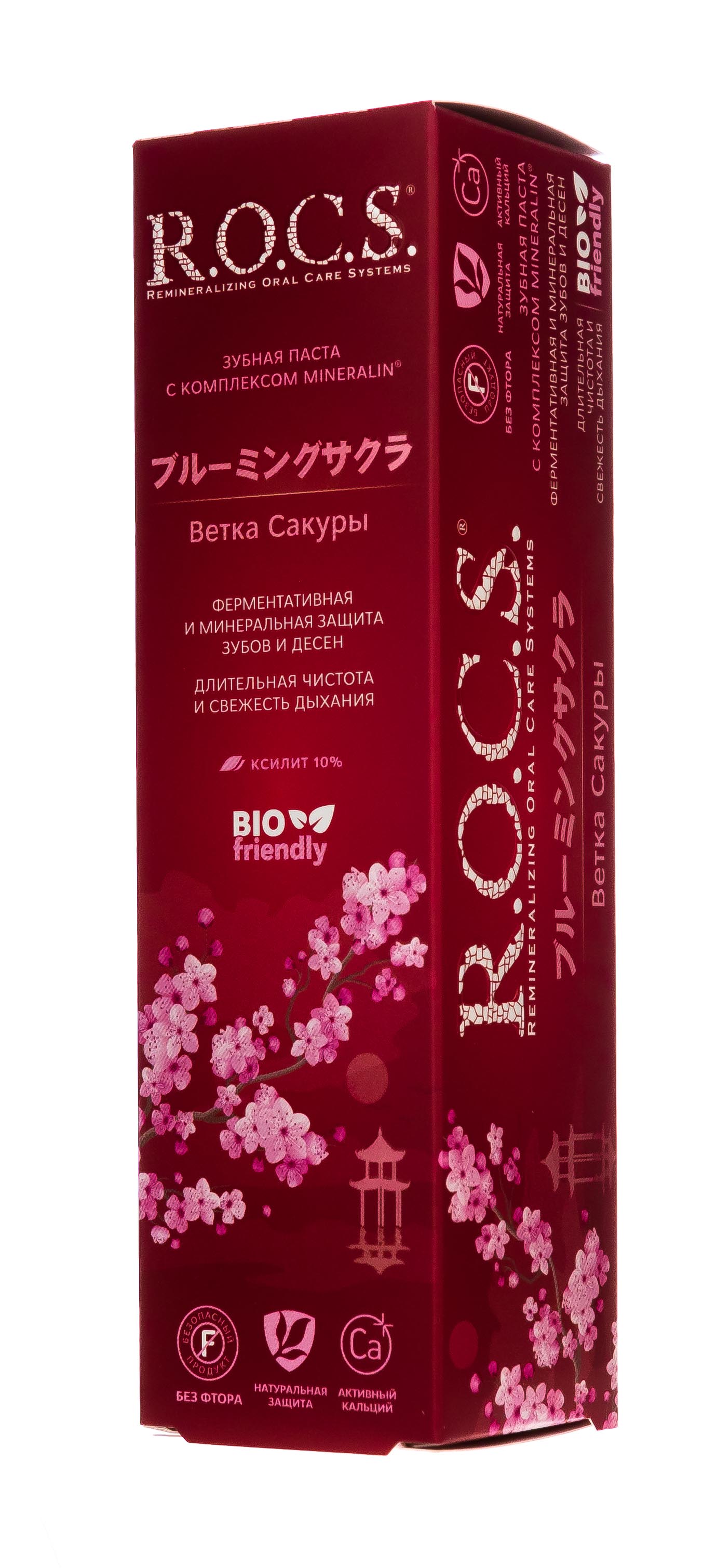 Рокс Зубная паста R.O.C.S 