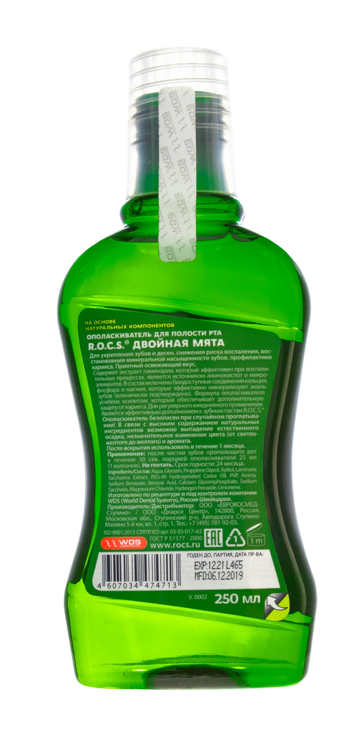 Рокс Ополаскиватель 