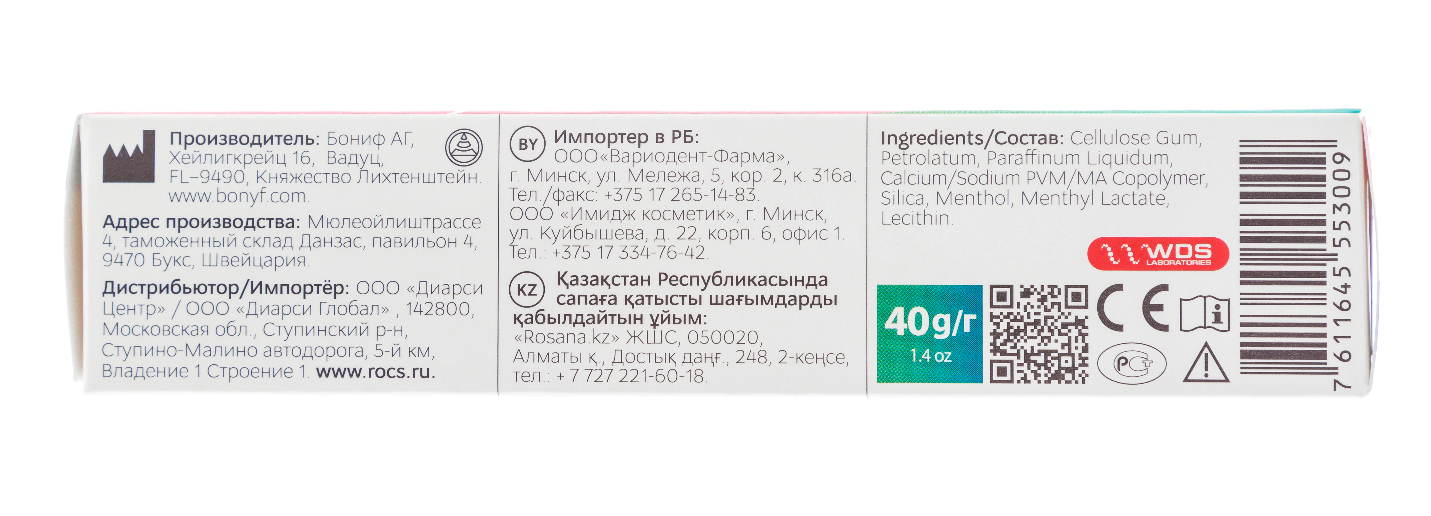 Где Купить Крем Roc