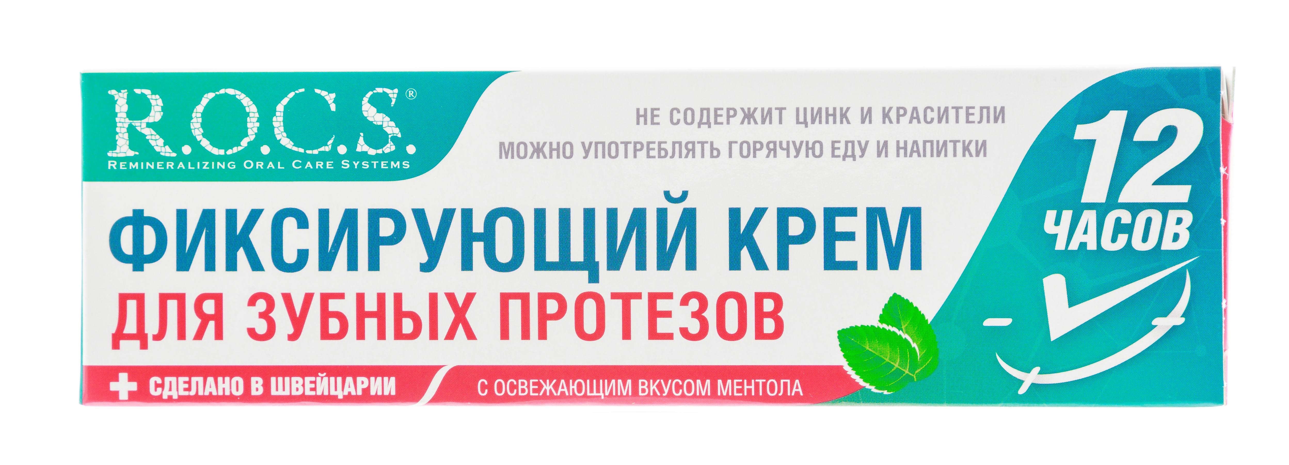 Где Купить Стоматологический Клей