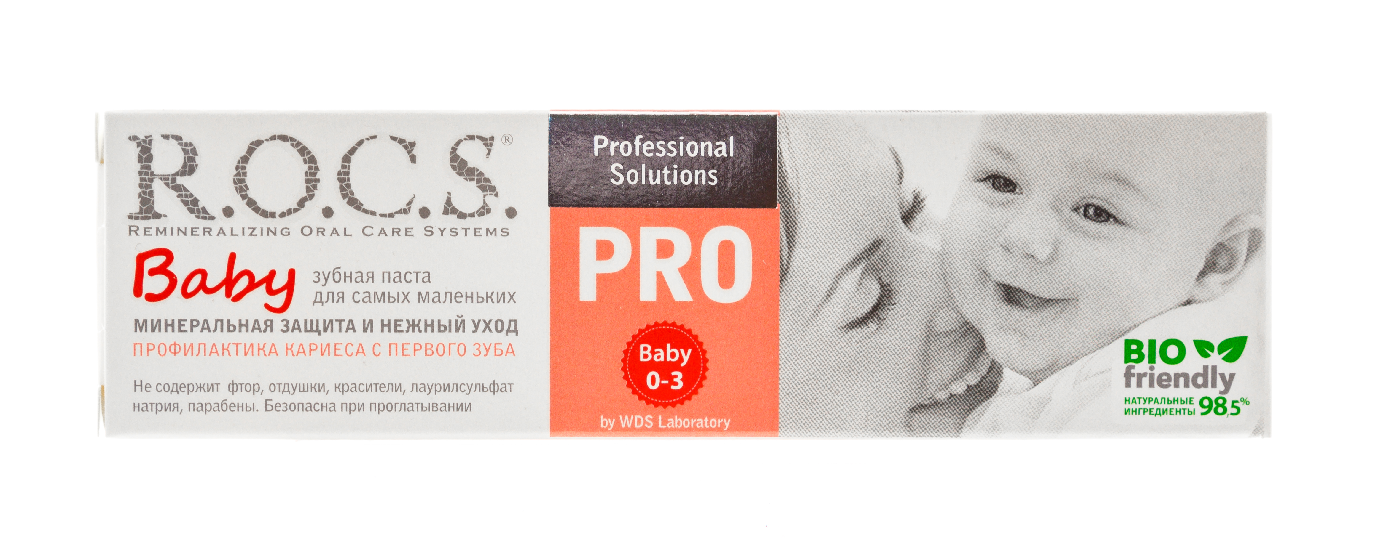 Рокс PRO Baby Зубная паста Минеральная защита и нежный уход 45 гр (R.O.C.S., R.O.C.S. PRO) фото 9