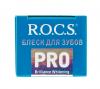 Рокс R.O.C.S. PRO Гель "Блеск для зубов", 64 гр (R.O.C.S., R.O.C.S. PRO) фото 3
