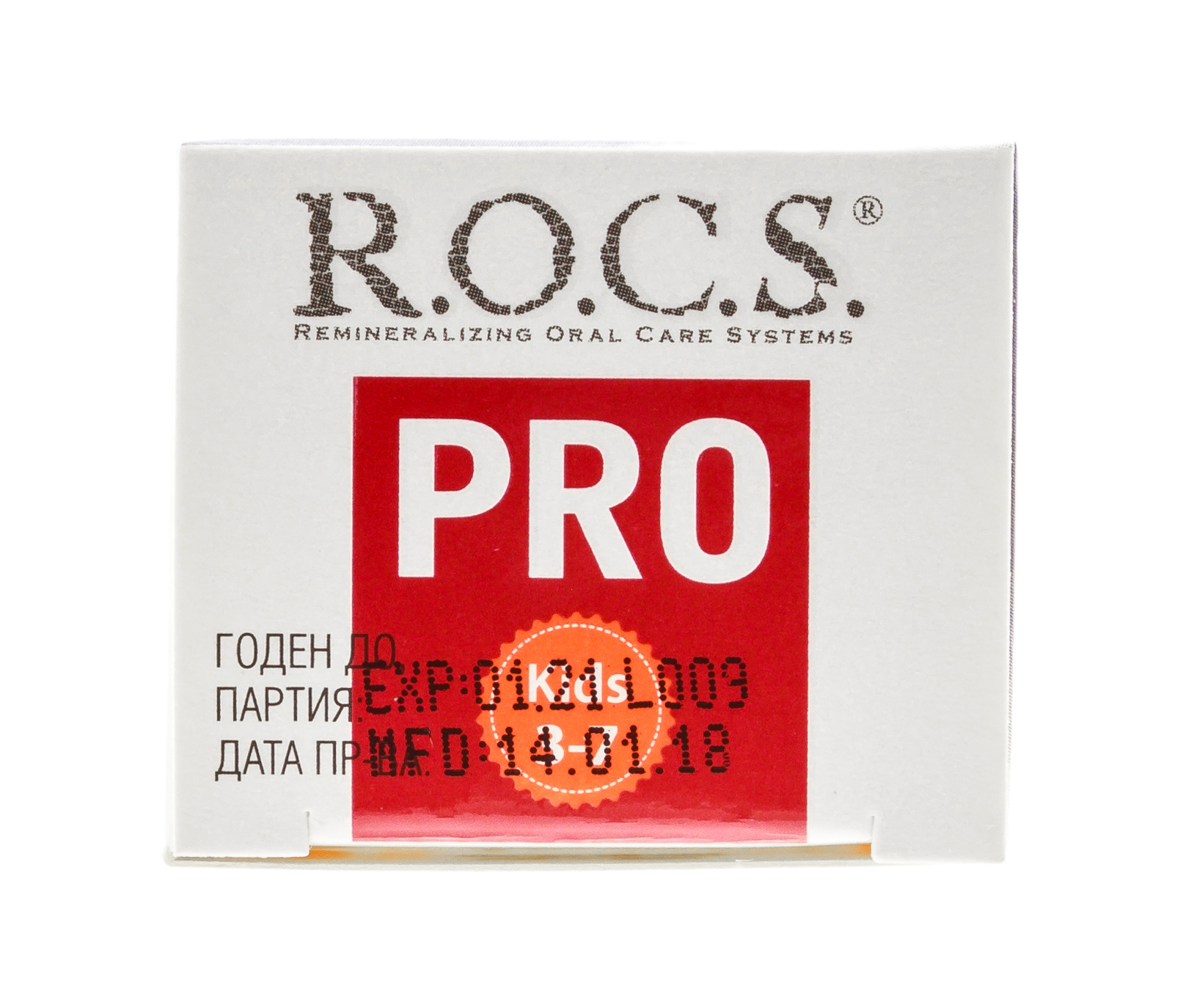 Рокс Зубная паста Kids 