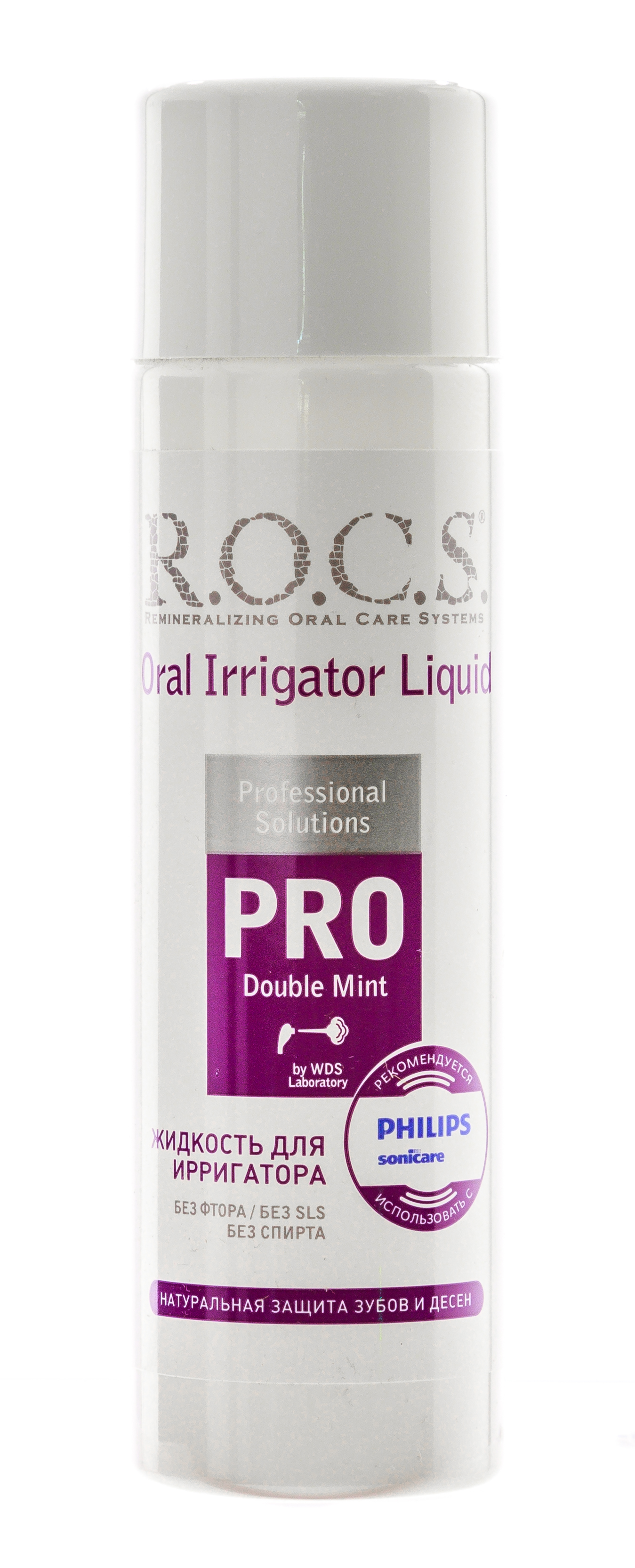 R.O.C.S. R.O.C.S. PRO Жидкость для Ирригатора, 75 мл. фото