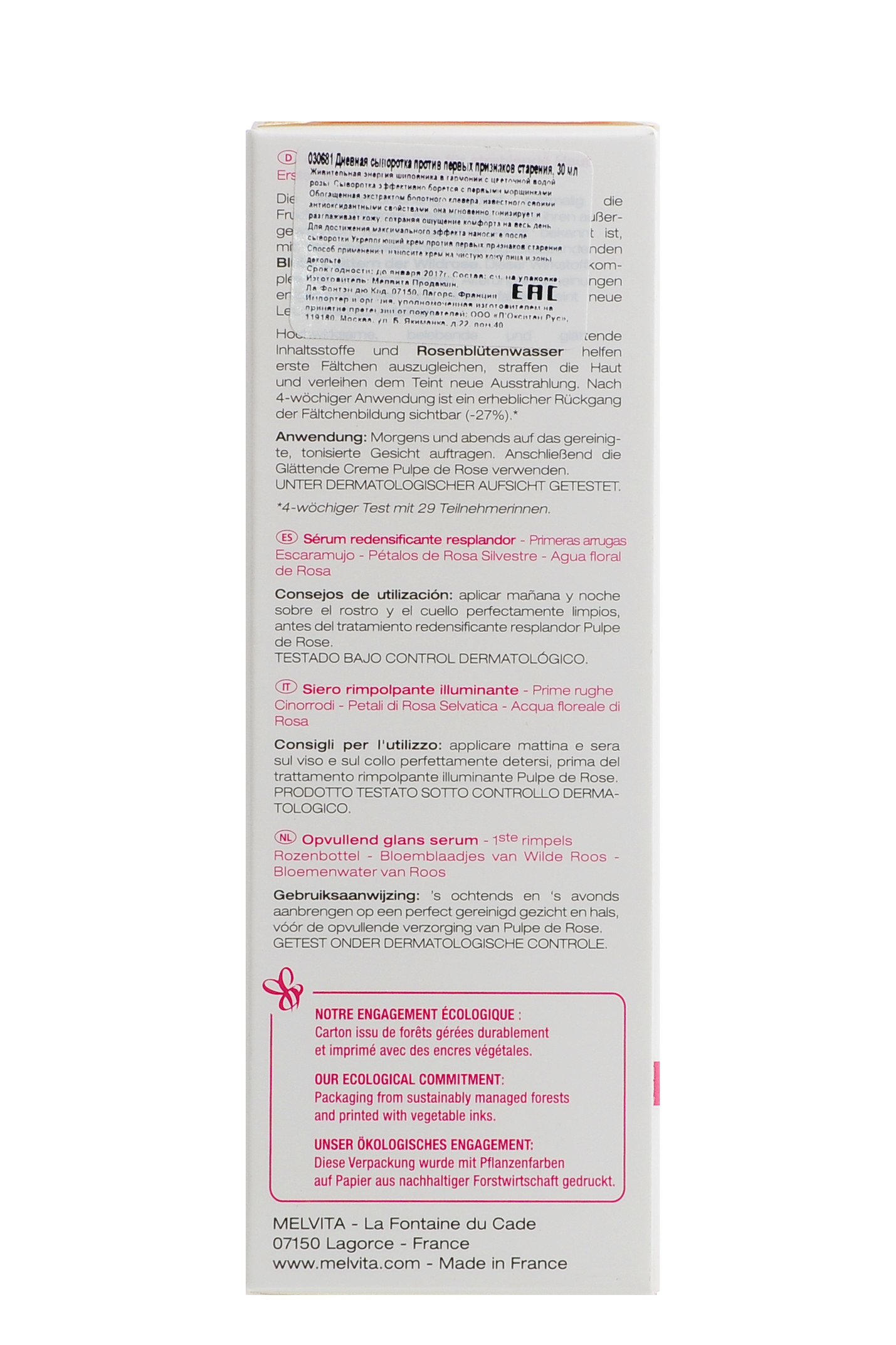 Мелвита Дневная сыворотка против первых признаков старения 30 мл (Melvita, Pulpe de Rose) фото 2