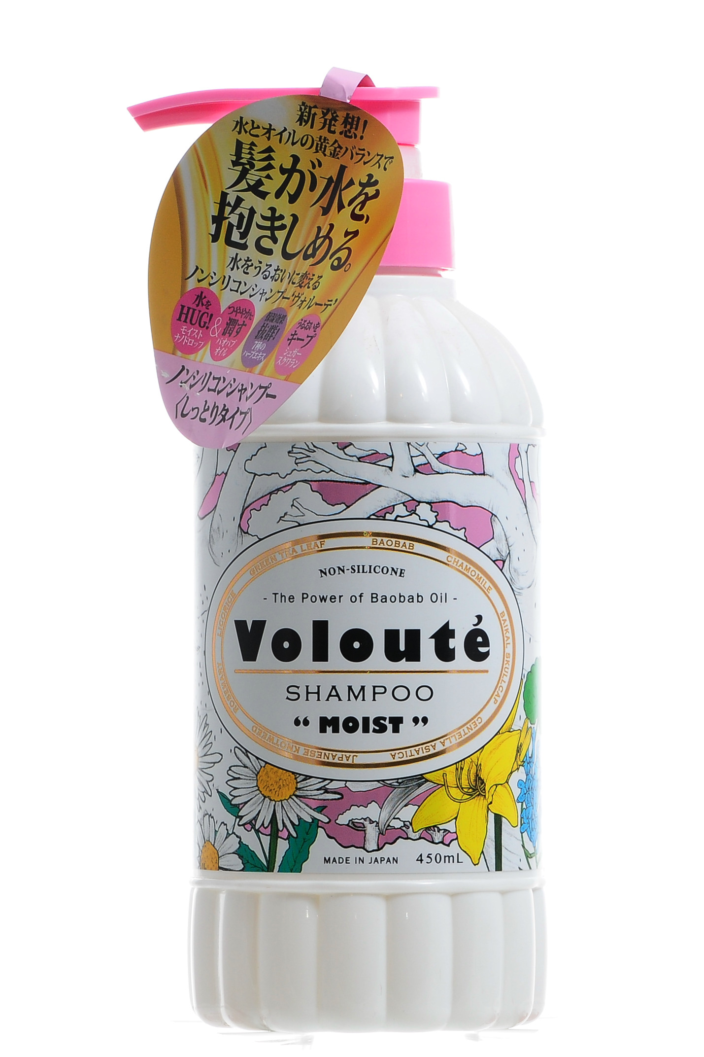 Вольют Шампунь Voloute 