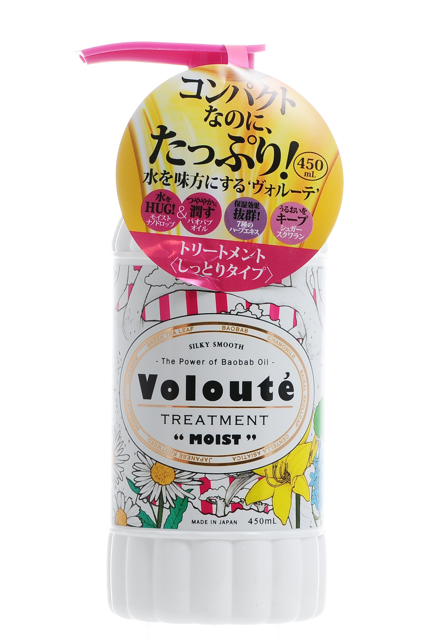 Вольют Кондиционер для волос Voloute 