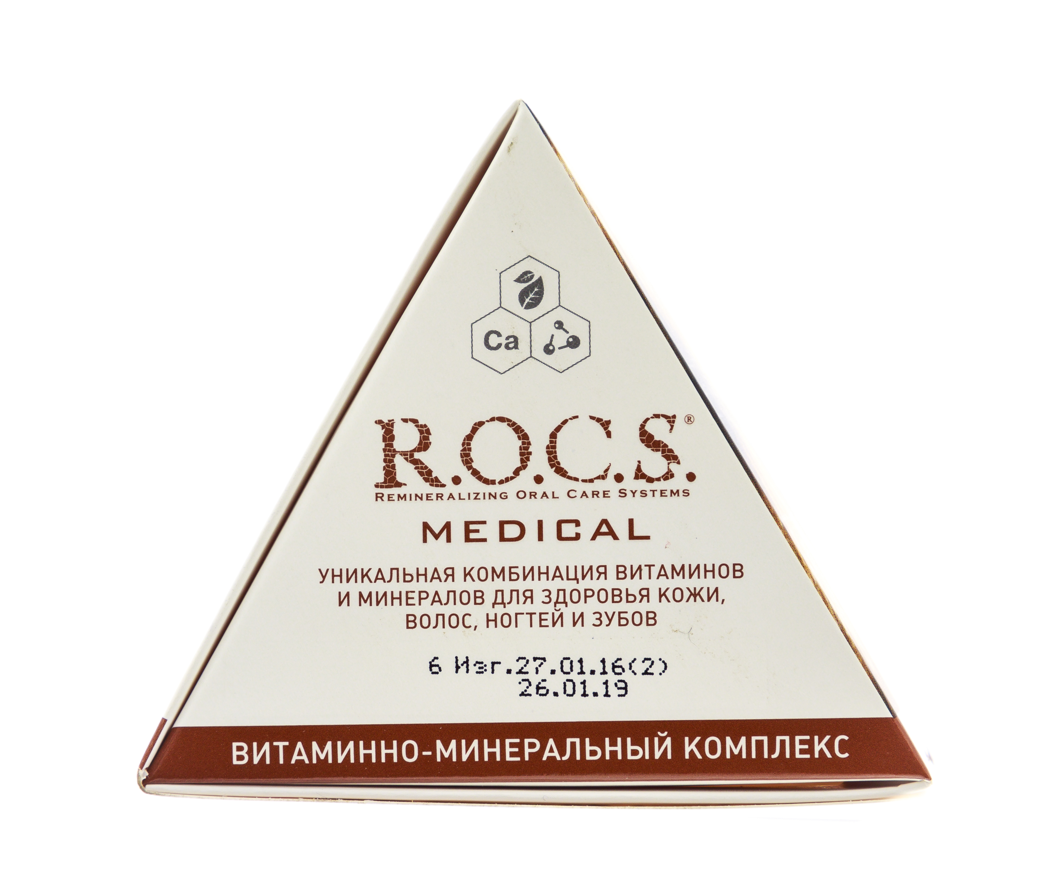 Хане рокс. Рокс жевательные таблетки. Рокс витамины для зубов. Жевательные таблетки r.o.c.s. Medical. Rocs витаминно-минеральный комплекс.