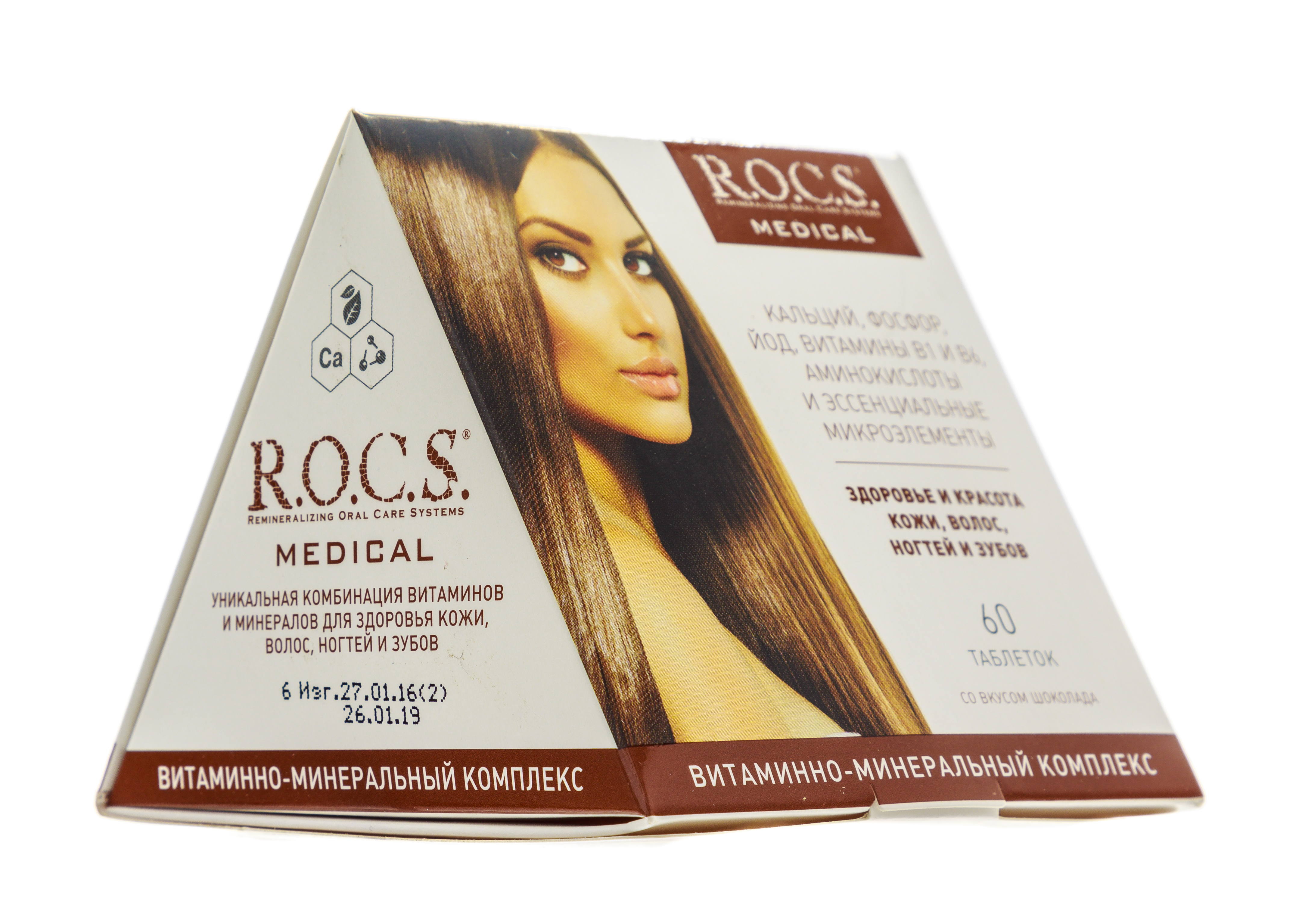 Рокс Жевательные таблетки со вкусом Шоколада 