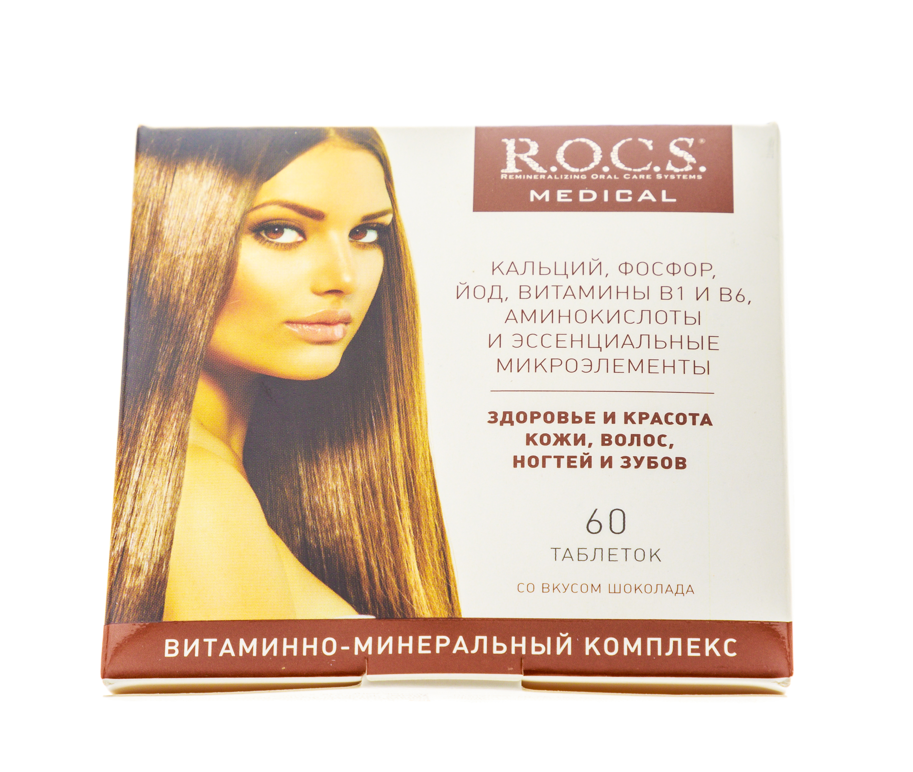 Рокс Жевательные таблетки со вкусом Шоколада 