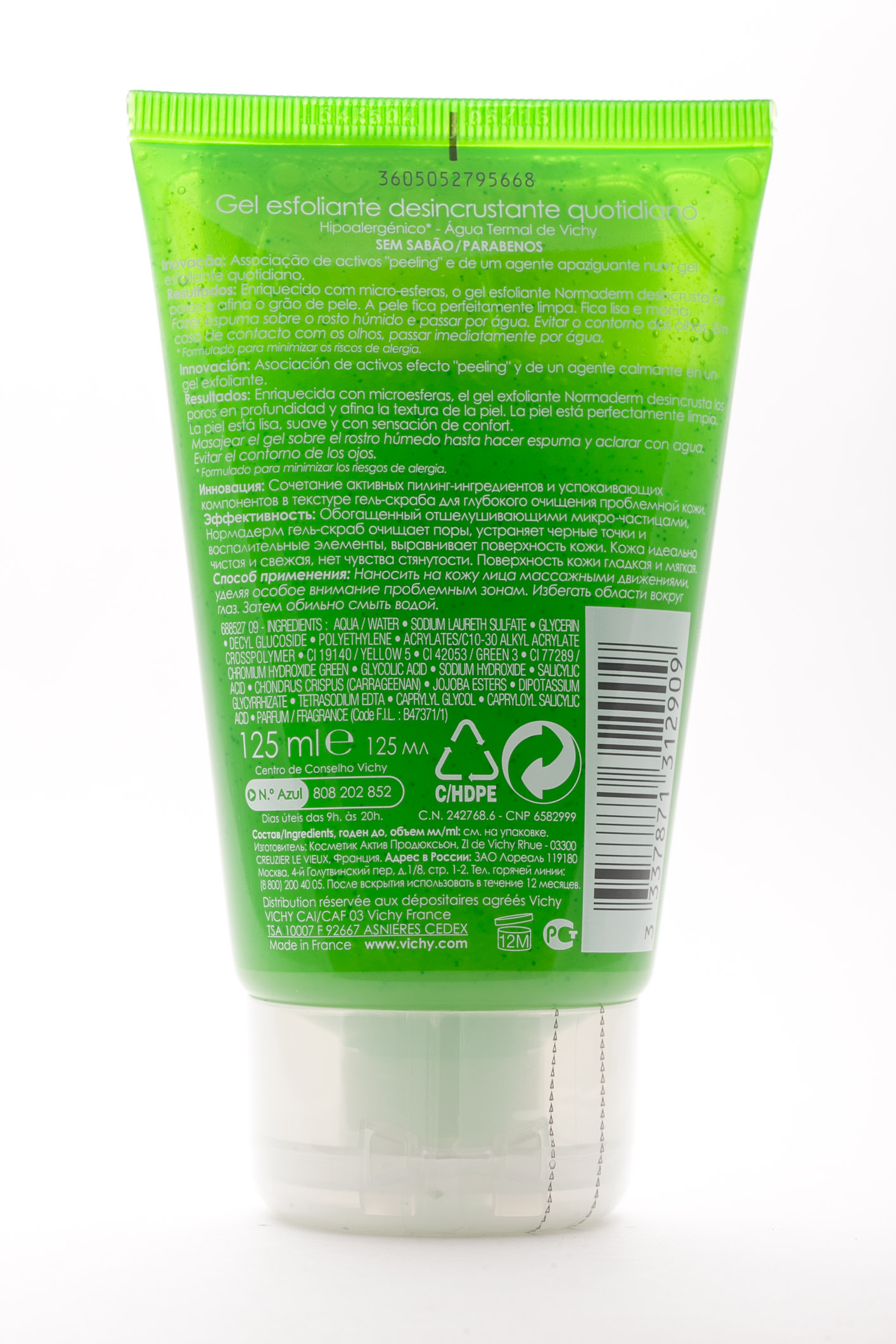 Виши Гель-скраб очищающий с микрогранулами для жирной проблемной кожи Нормадерм 125 мл (Vichy, Normaderm) фото 2